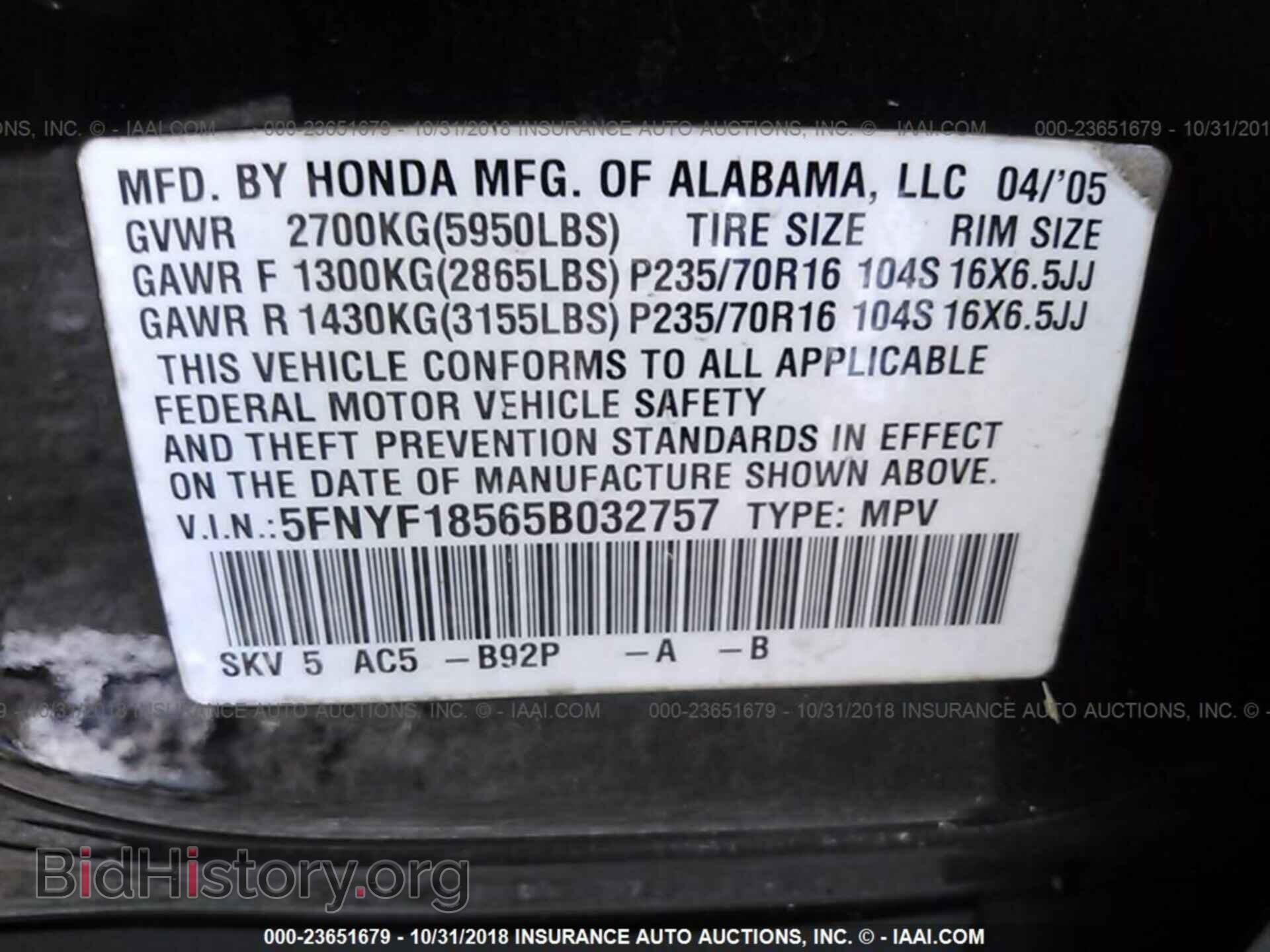 2005 HONDA PILOT - VIN: 5FNYF18565B032757 - Фото 9