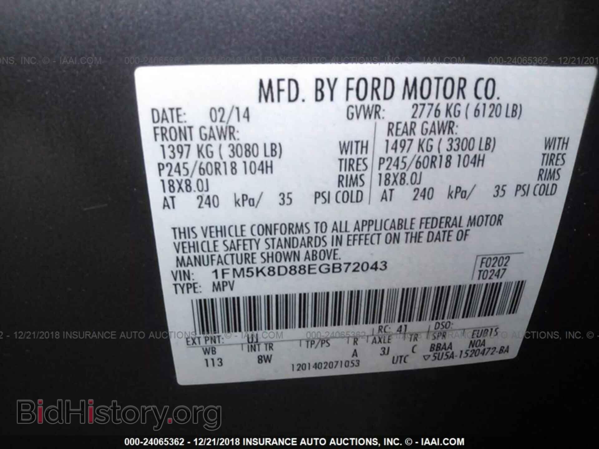 2014 Ford Explorer - VIN: 1FM5K8D88EGB72043 - Photo 9