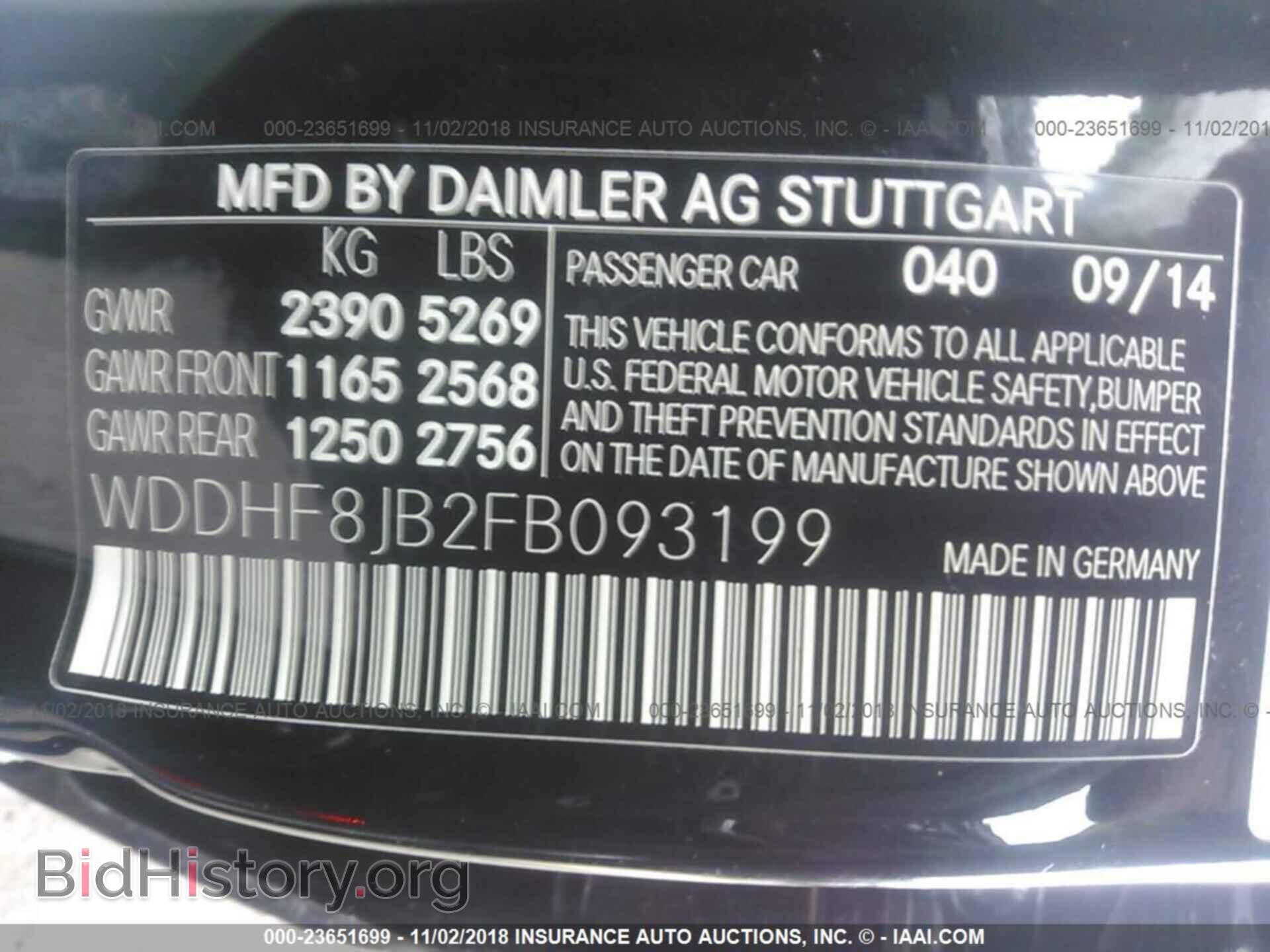 2015 MERCEDES-BENZ E - VIN: WDDHF8JB2FB093199 - Фото 9