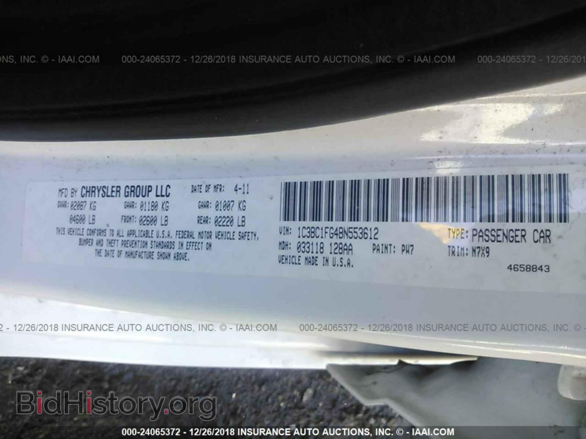 2011 CHRYSLER 200 - VIN: 1C3BC1FG4BN553612 - Фото 9
