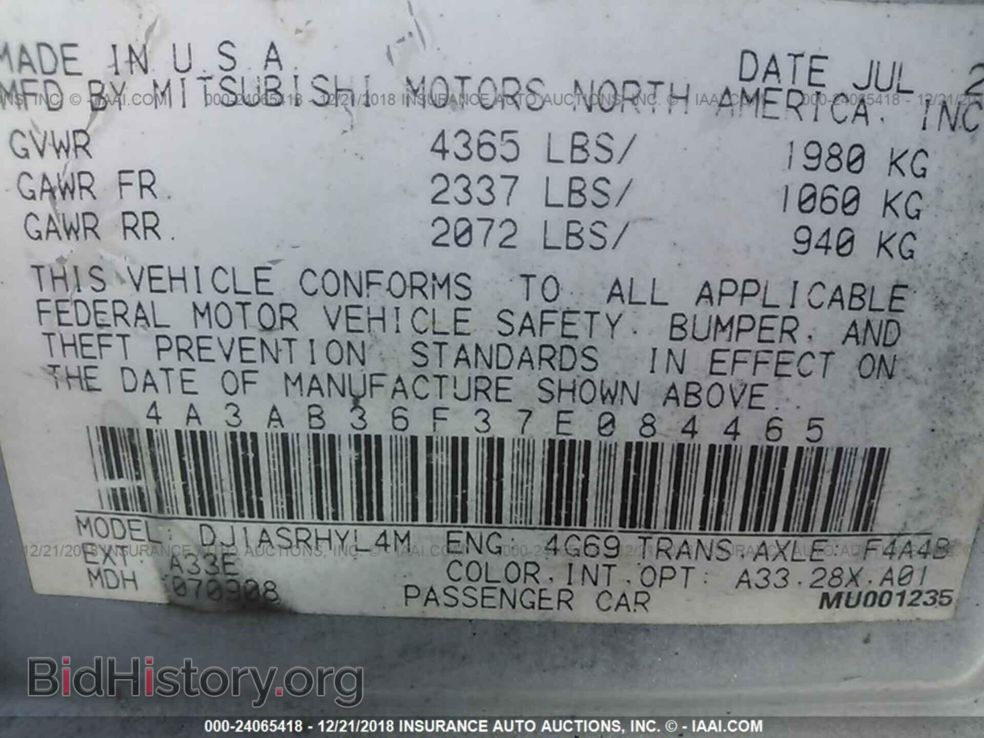 2007 MITSUBISHI GALANT - VIN: 4A3AB36F37E084465 - Фото 9