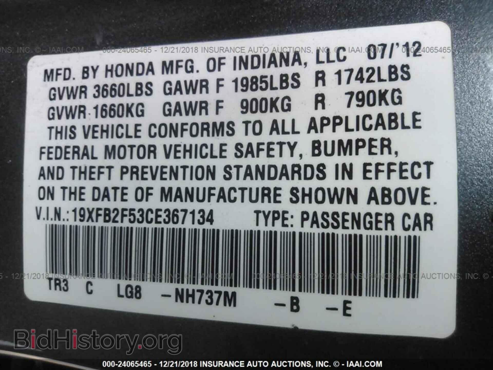 2012 HONDA CIVIC - VIN: 19XFB2F53CE367134 - Photo 9