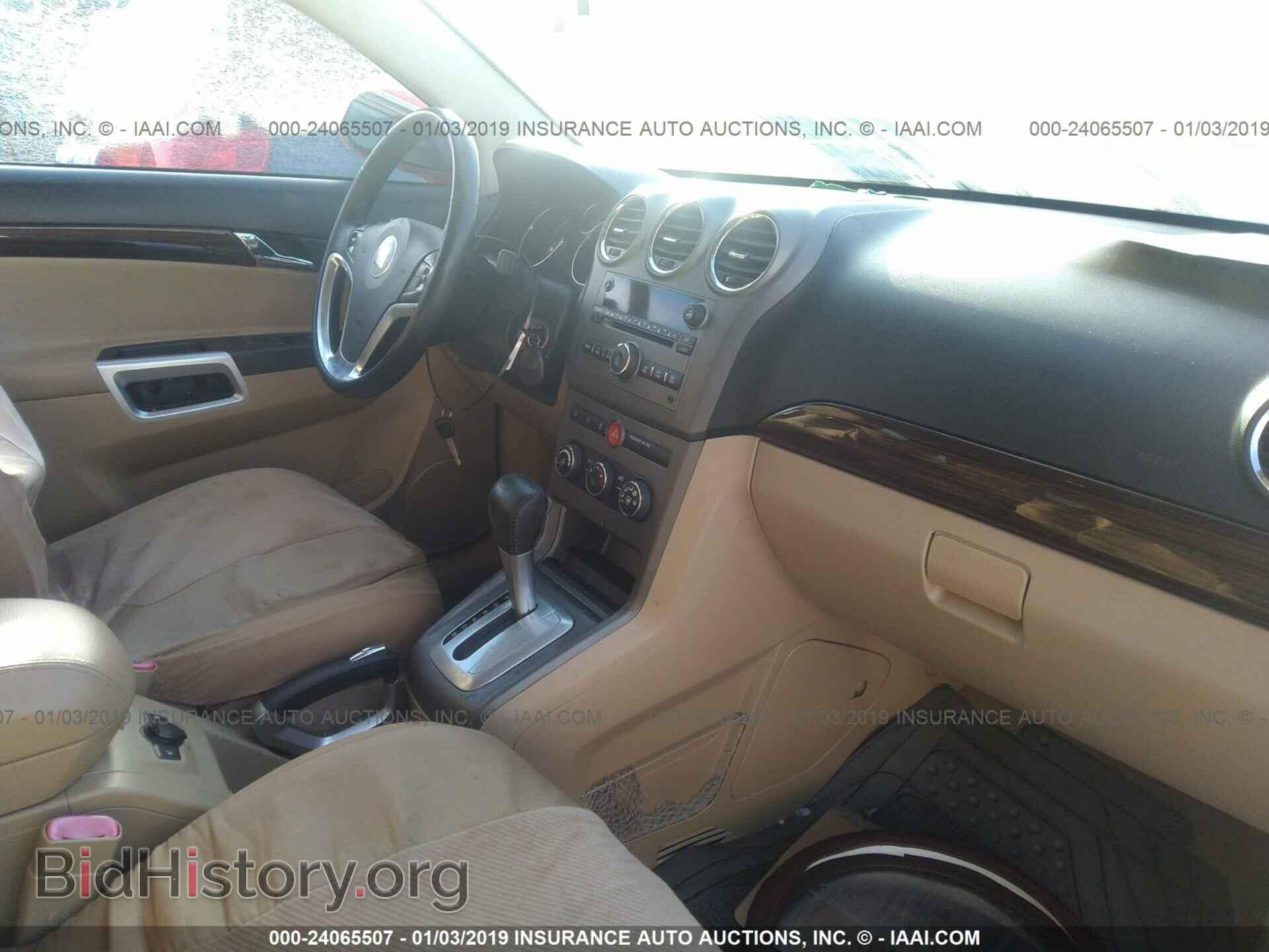 2009 SATURN VUE - VIN: 3GSDL53739S576884 - Фото 5
