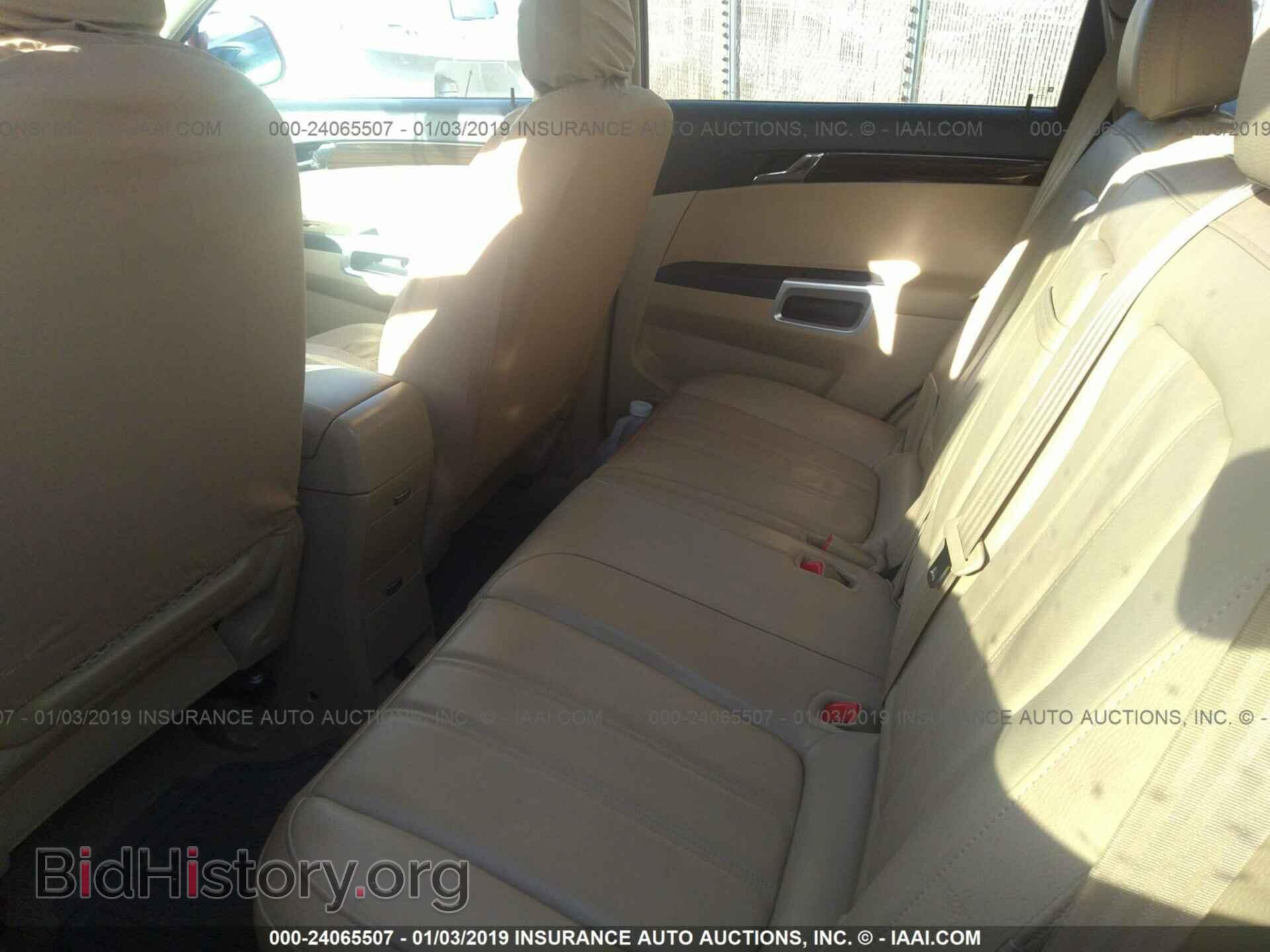 2009 SATURN VUE - VIN: 3GSDL53739S576884 - Фото 8