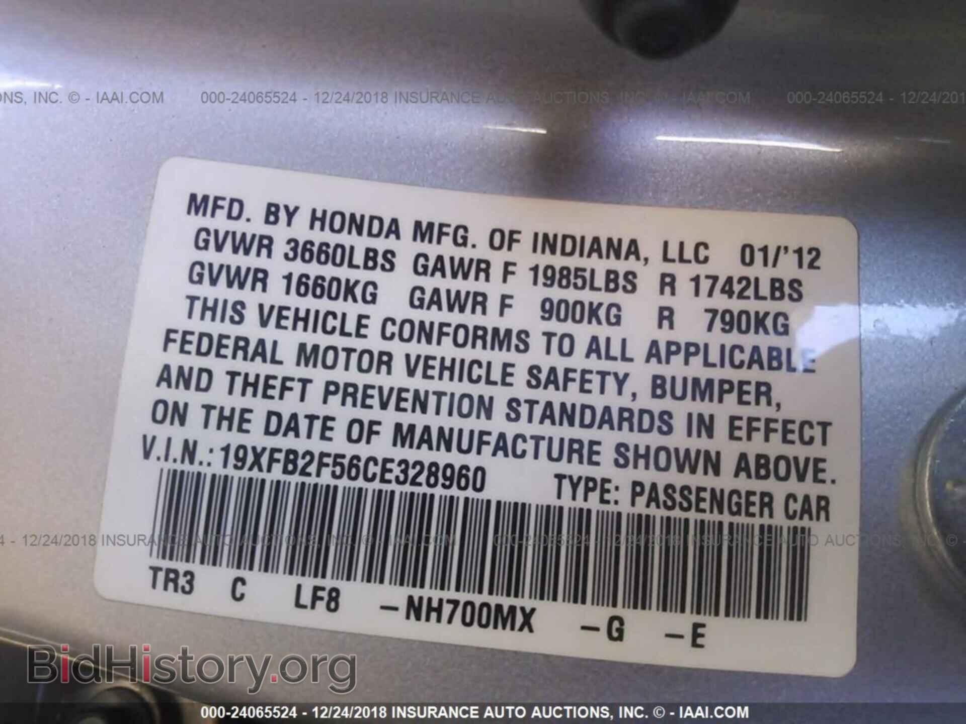 2012 HONDA CIVIC - VIN: 19XFB2F56CE328960 - Фото 9