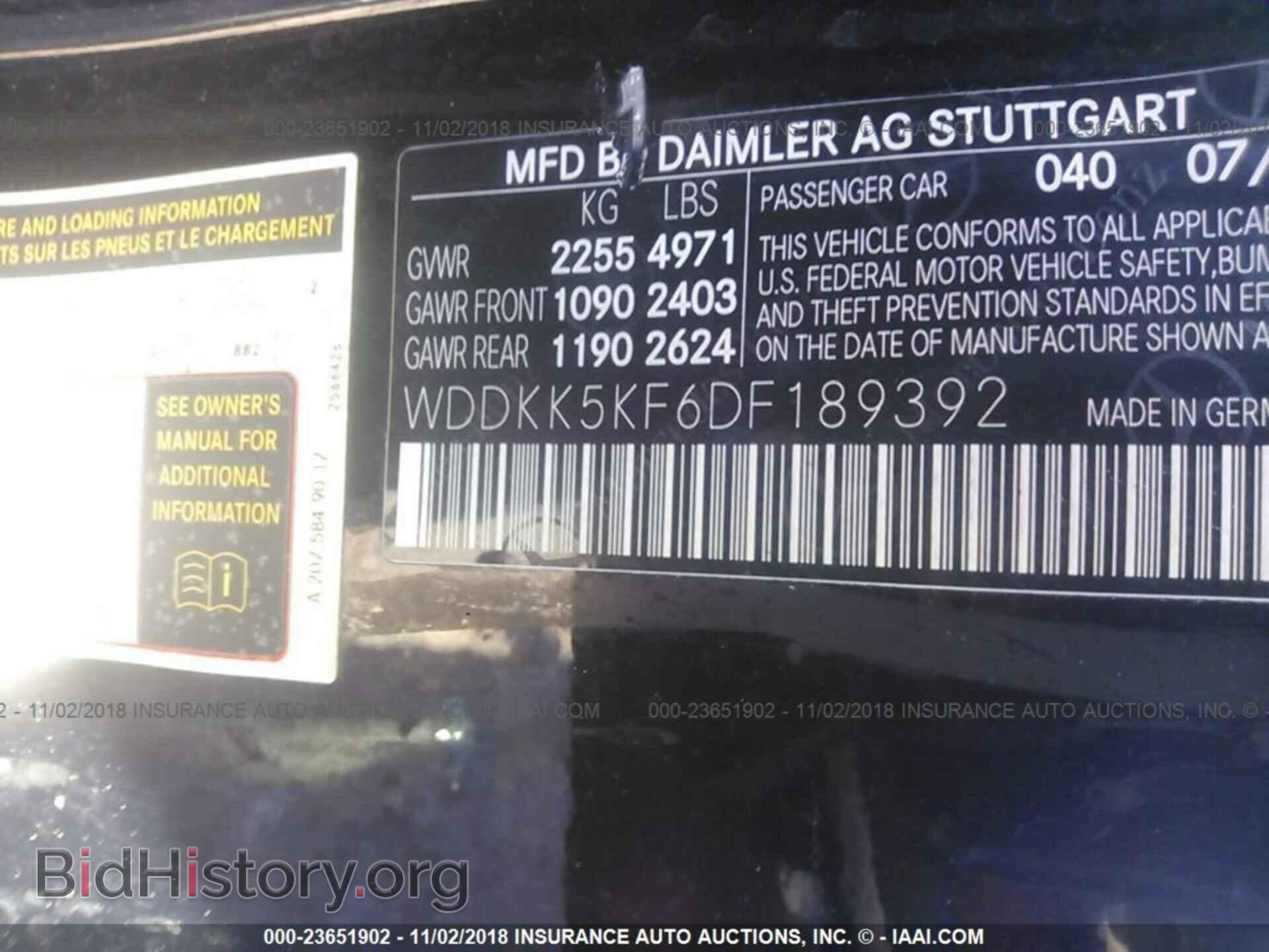 2013 MERCEDES-BENZ E - VIN: WDDKK5KF6DF189392 - Photo 9