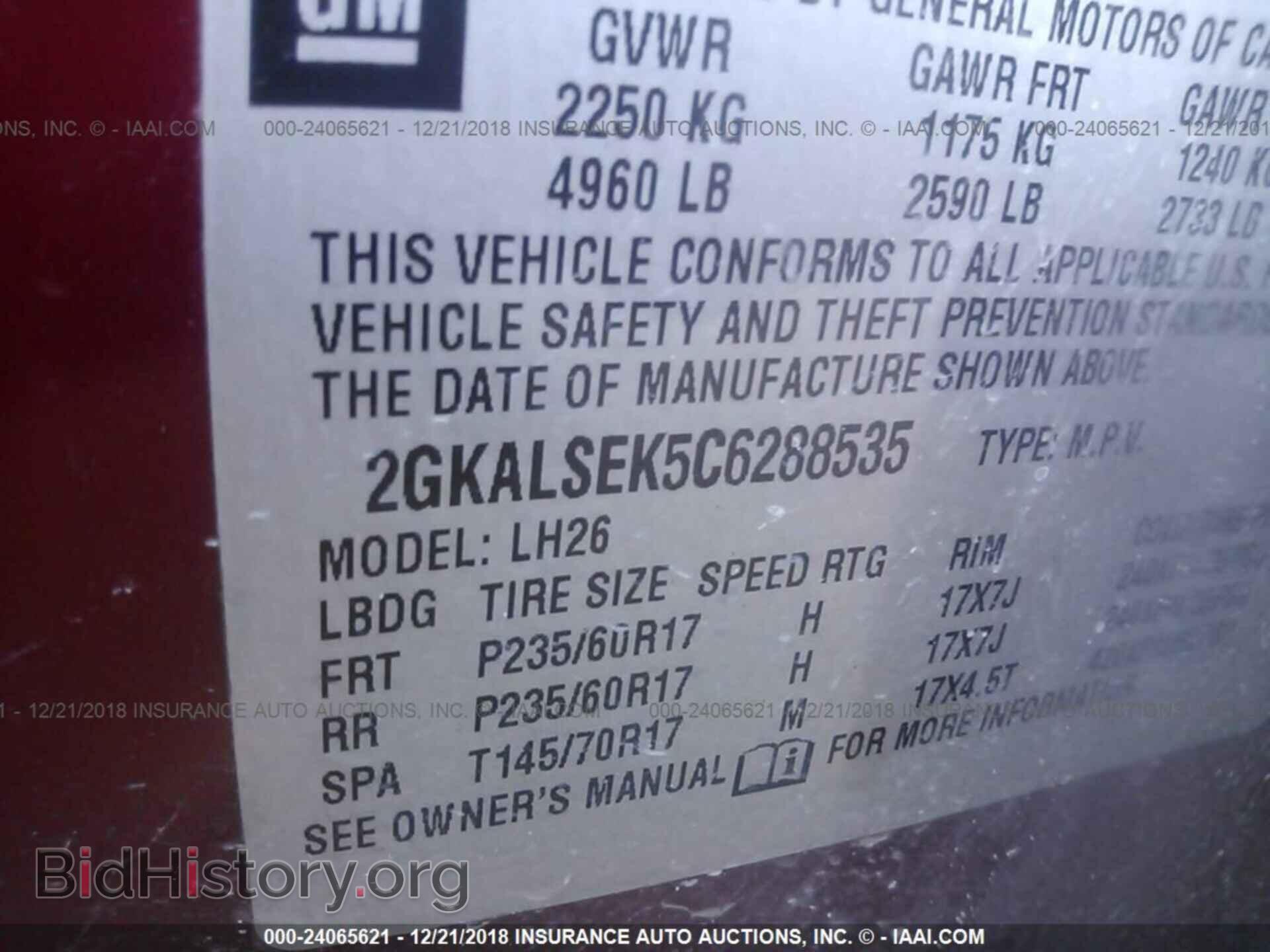 2012 GMC TERRAIN - VIN: 2GKALSEK5C6288535 - Photo 9
