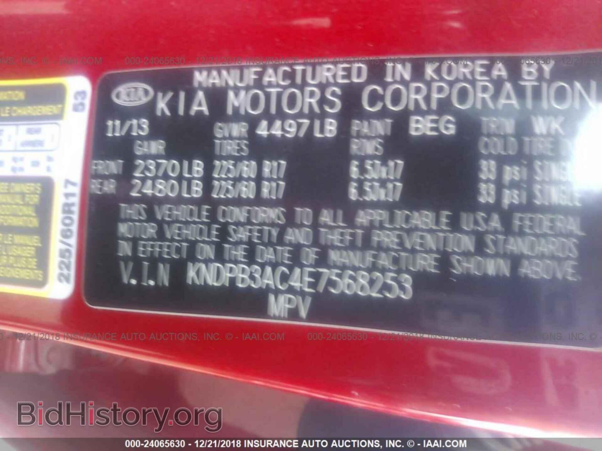 2014 KIA SPORTAGE - VIN: KNDPB3AC4E7568253 - Фото 9