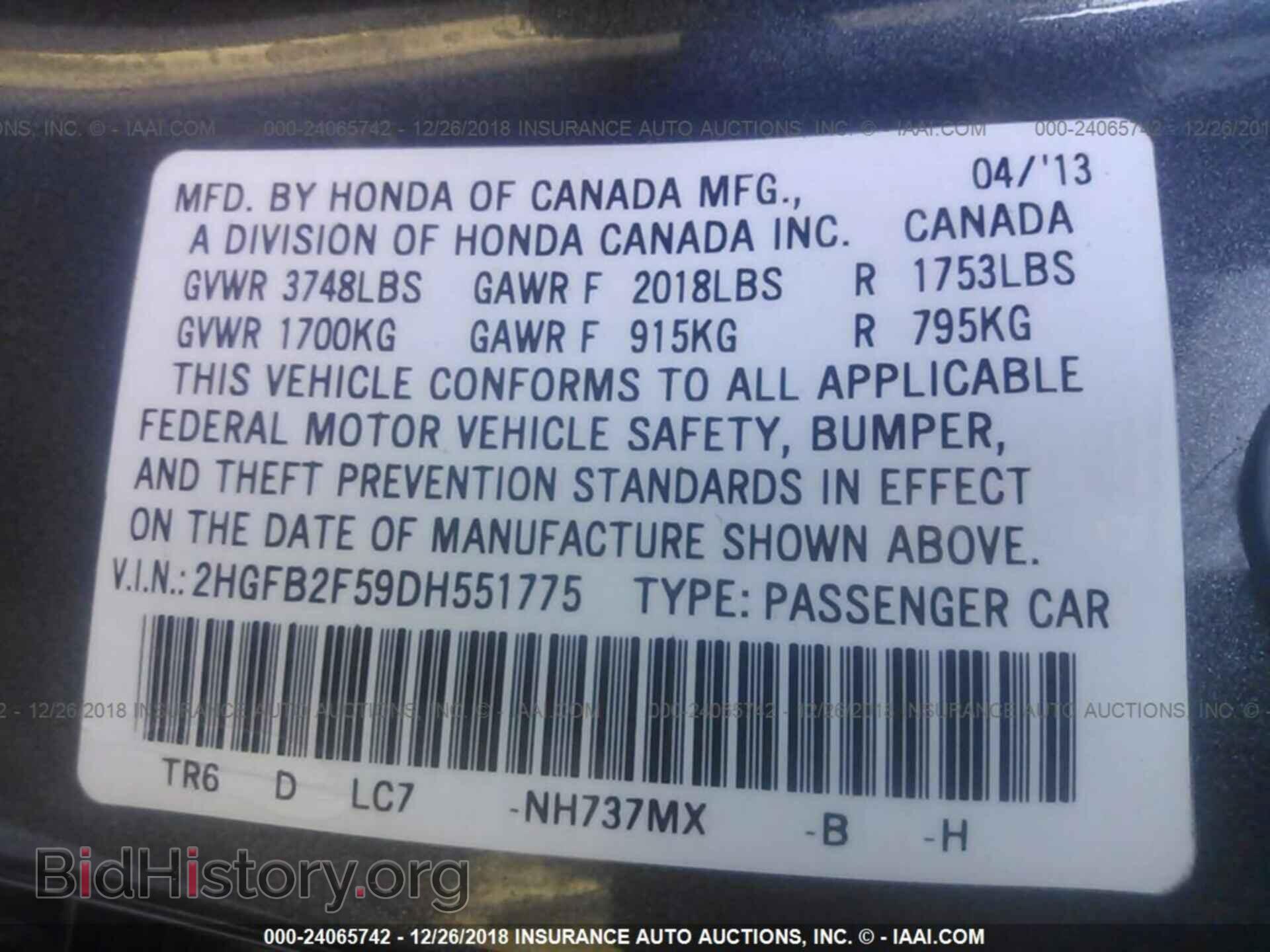 2013 HONDA CIVIC - VIN: 2HGFB2F59DH551775 - Фото 9