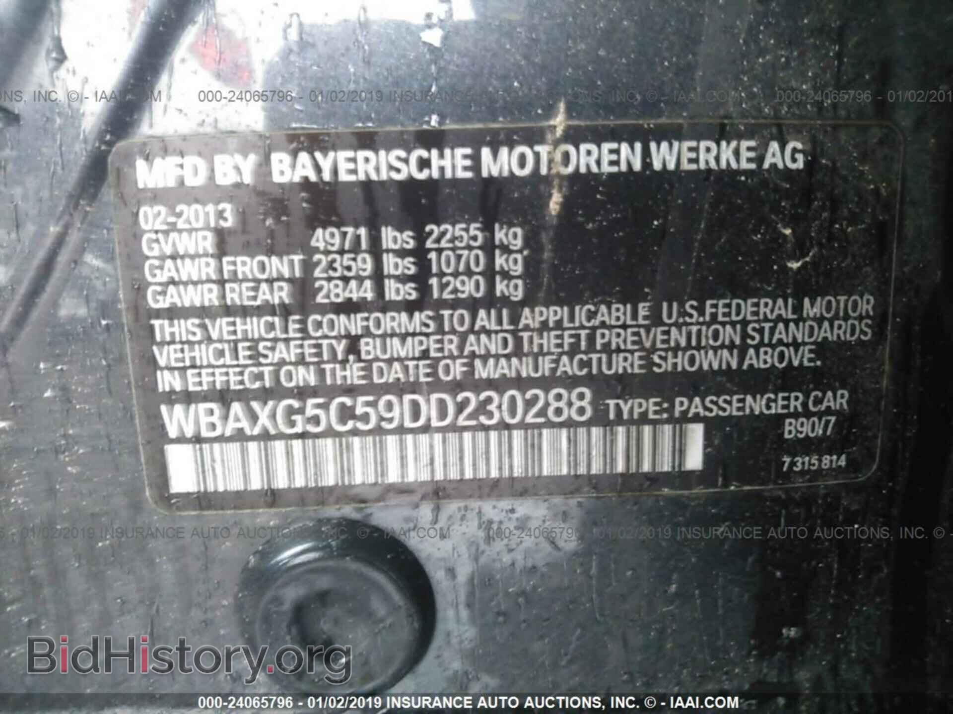 2013 BMW 528 - VIN: WBAXG5C59DD230288 - Фото 9