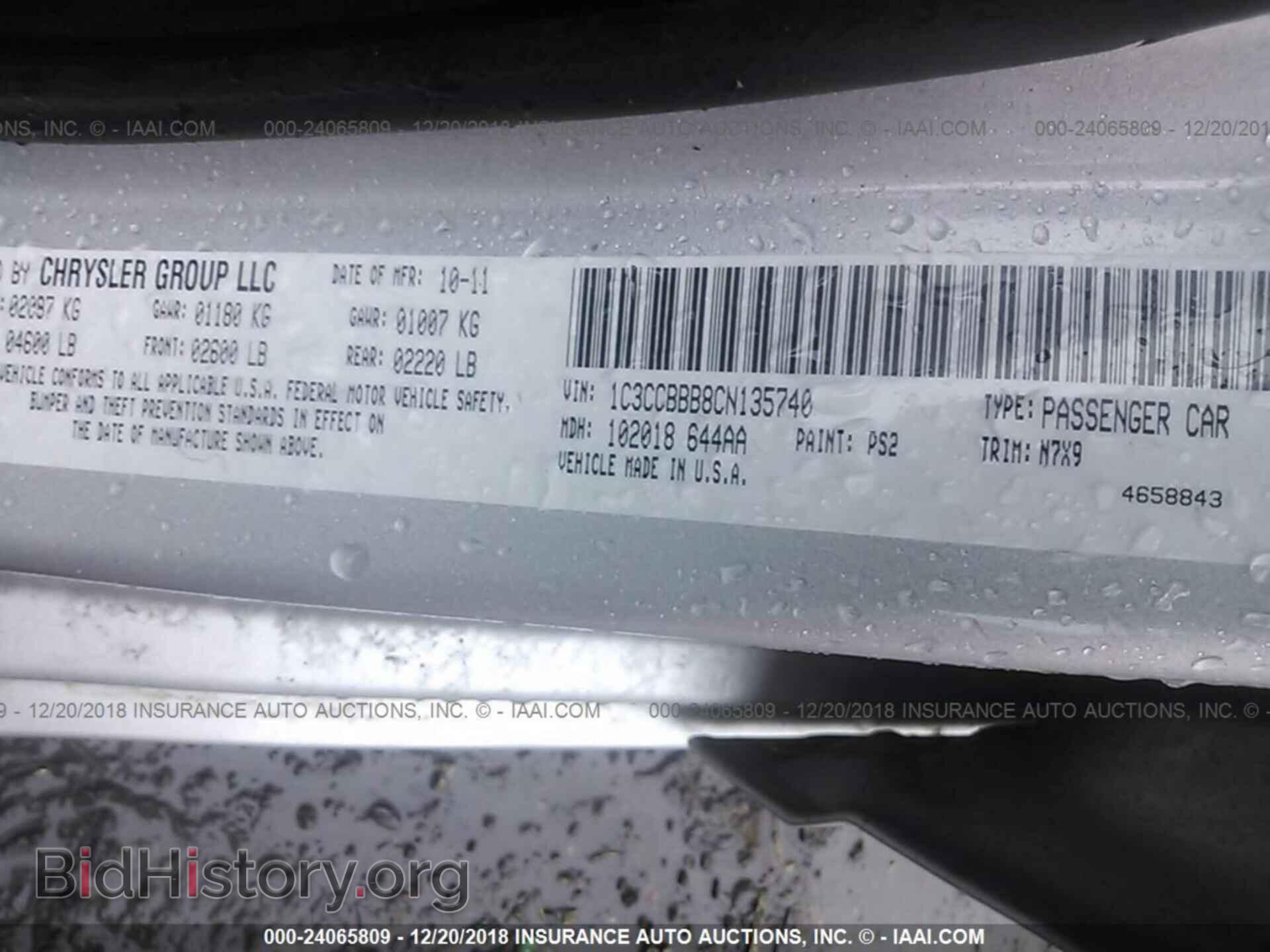 2012 CHRYSLER 200 - VIN: 1C3CCBBB8CN135740 - Фото 9