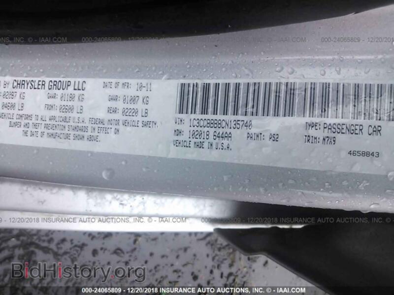 2012 Chrysler 200 (VIN 1C3CCBBB8CN135740) — фото 9 из 10