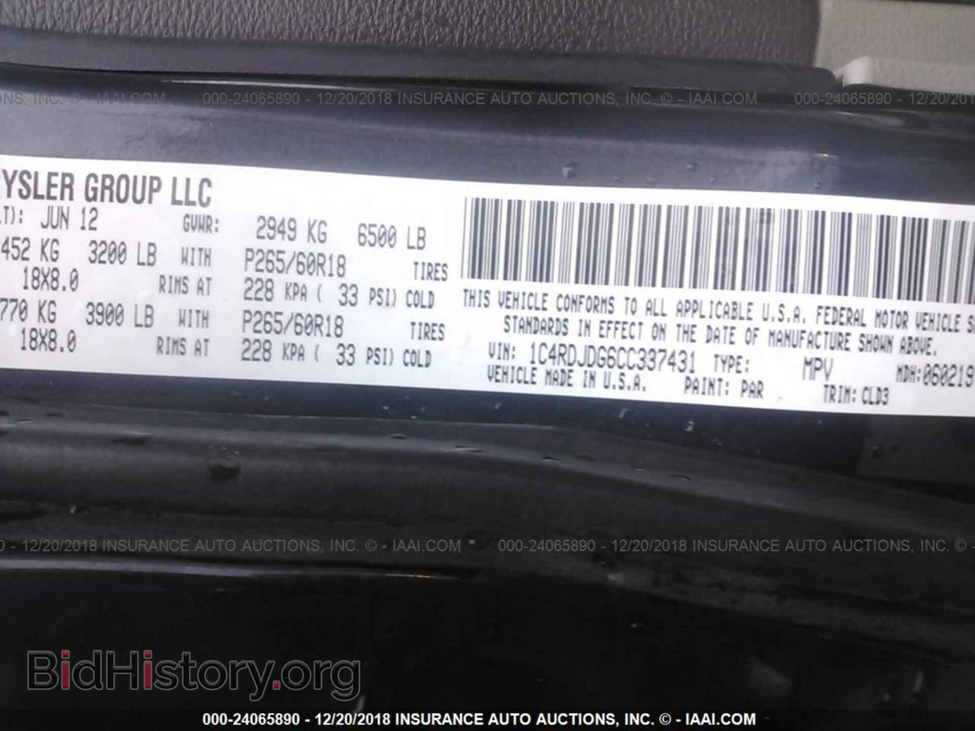 2012 DODGE DURANGO - VIN: 1C4RDJDG6CC337431 - Photo 9