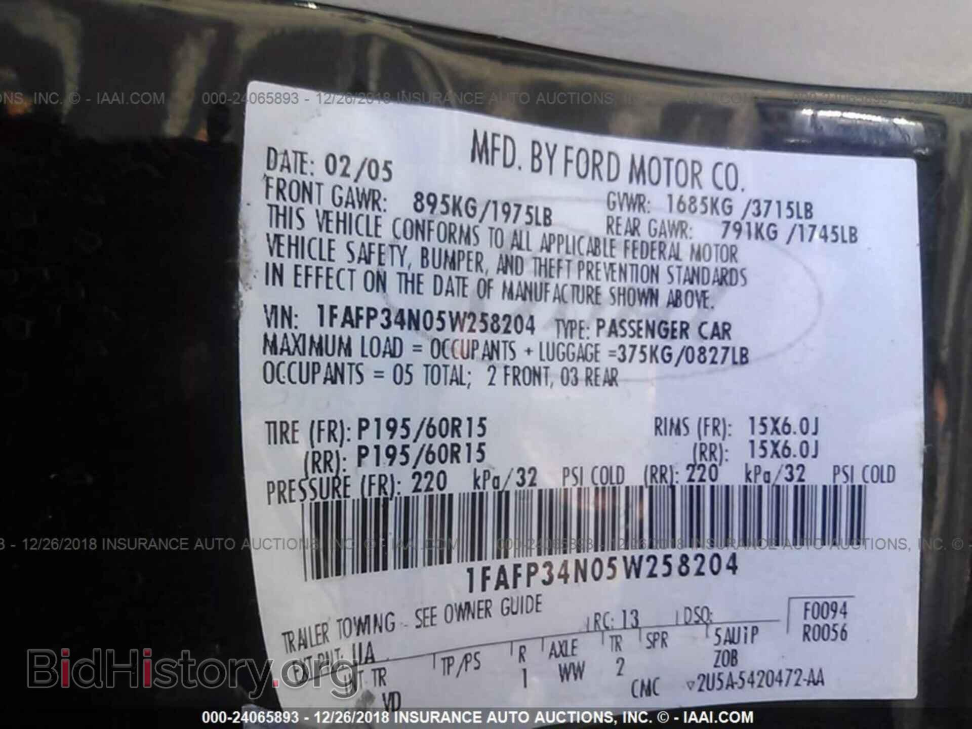 2005 FORD FOCUS - VIN: 1FAFP34N05W258204 - Фото 9