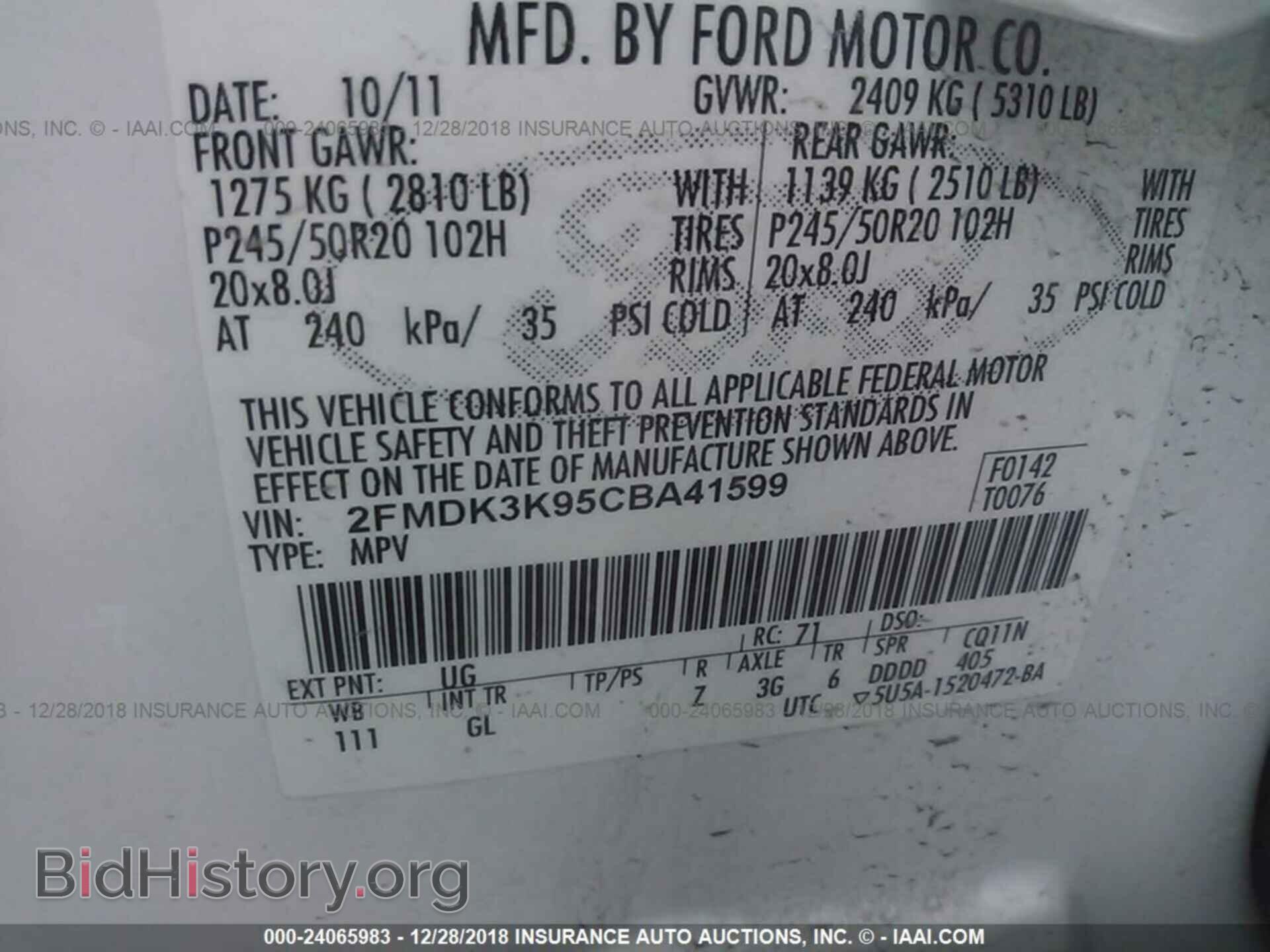 2012 FORD EDGE - VIN: 2FMDK3K95CBA41599 - Фото 9