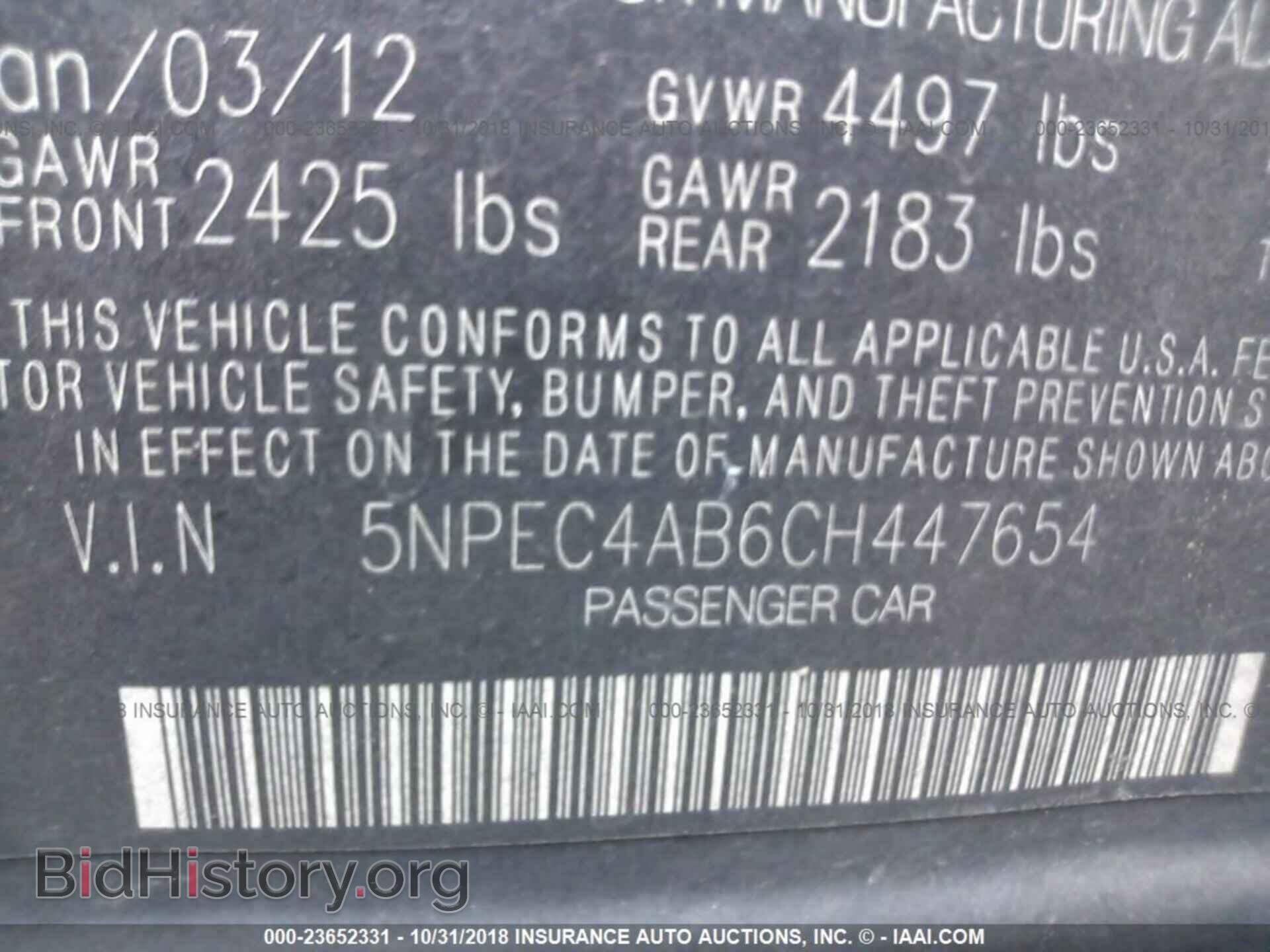 2012 HYUNDAI SONATA - VIN: 5NPEC4AB6CH447654 - Фото 9