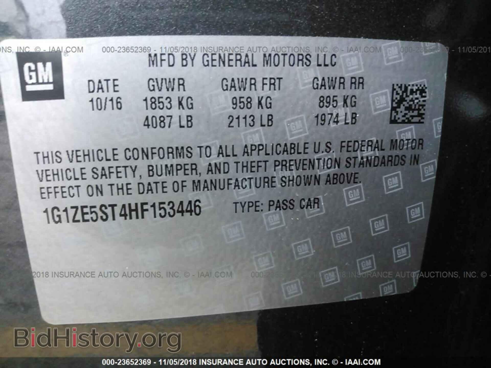 2014 DODGE CHALLENGER - VIN: 2C3CDYAG3EH274005 - Фото 9