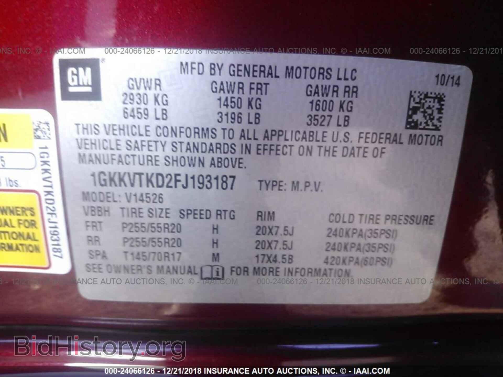 2015 GMC ACADIA - VIN: 1GKKVTKD2FJ193187 - Фото 9