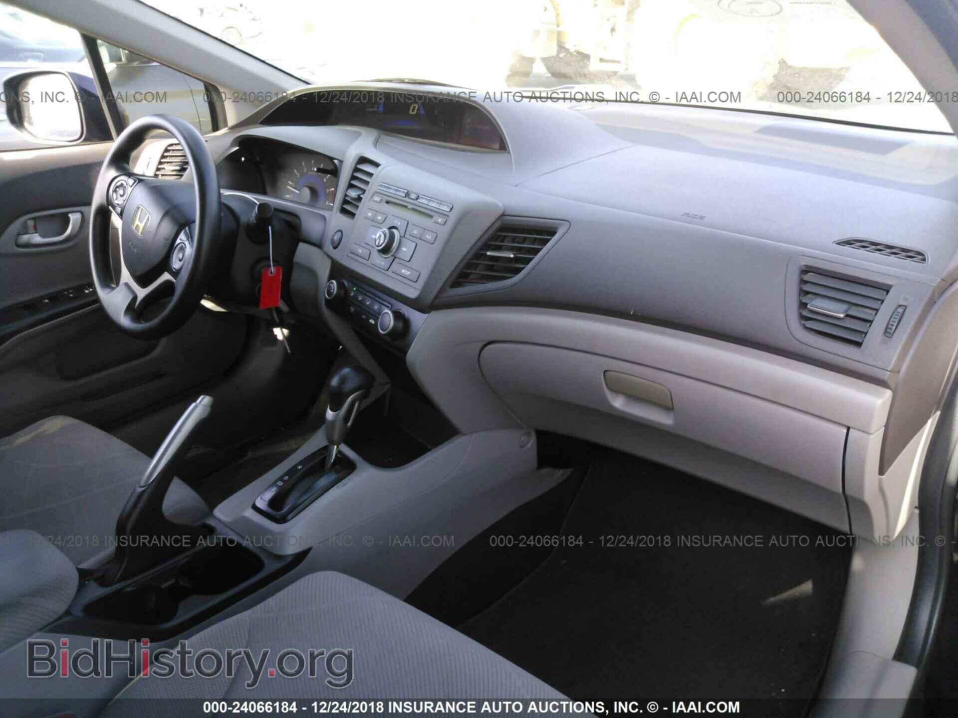 2012 HONDA CIVIC - VIN: JHMFB2F55CS004927 - Photo 5
