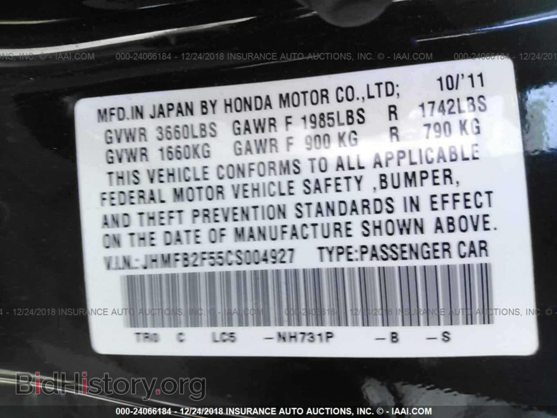 2012 HONDA CIVIC - VIN: JHMFB2F55CS004927 - Photo 9