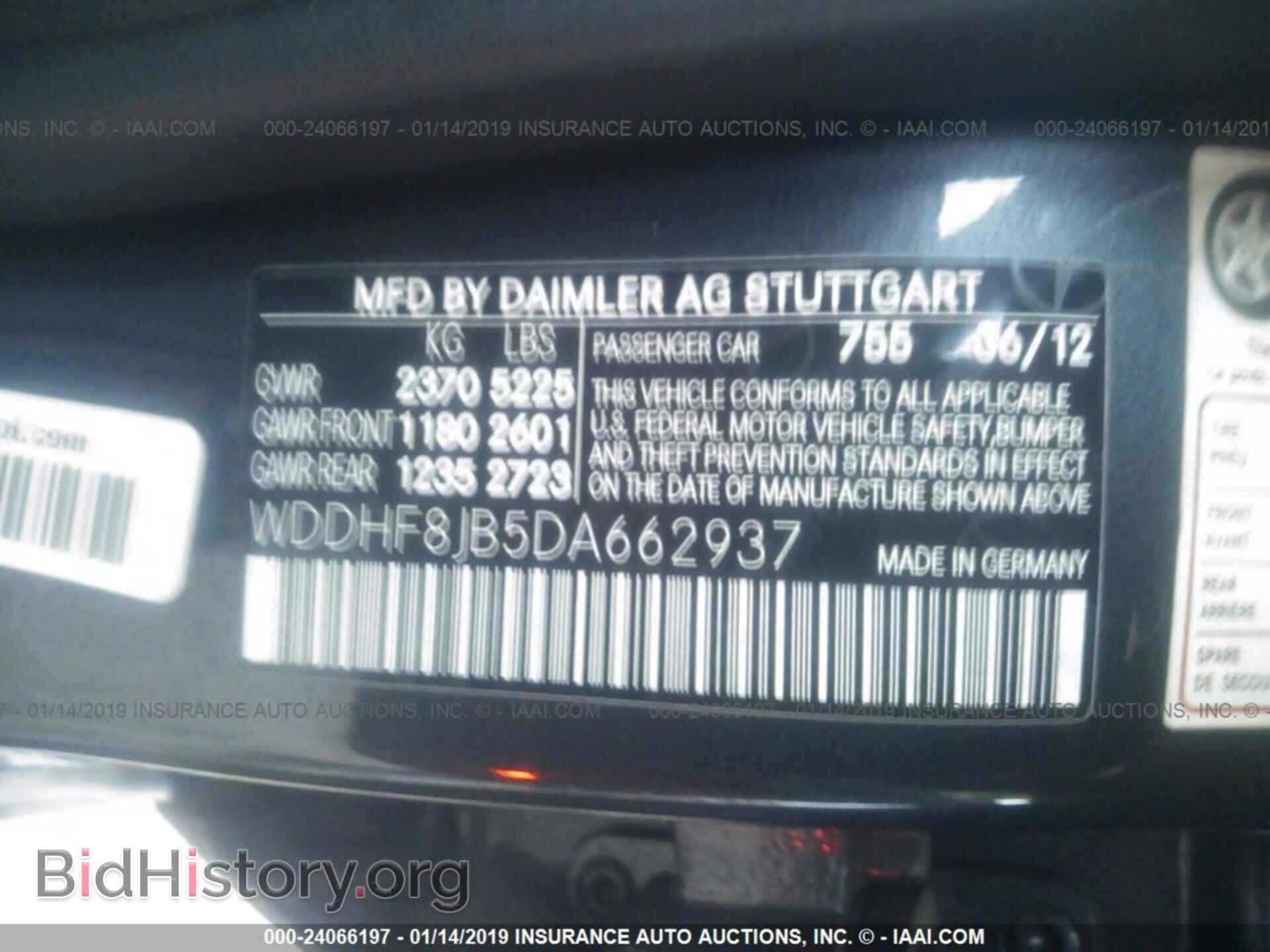 2013 MERCEDES-BENZ E - VIN: WDDHF8JB5DA662937 - Фото 9
