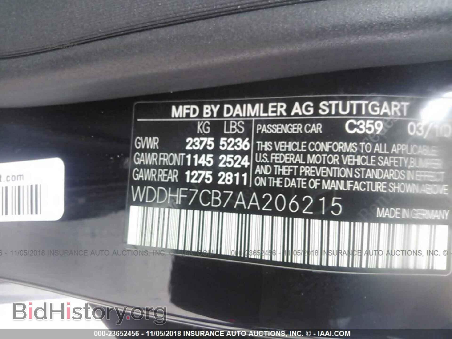 2010 MERCEDES-BENZ E - VIN: WDDHF7CB7AA206215 - Фото 9