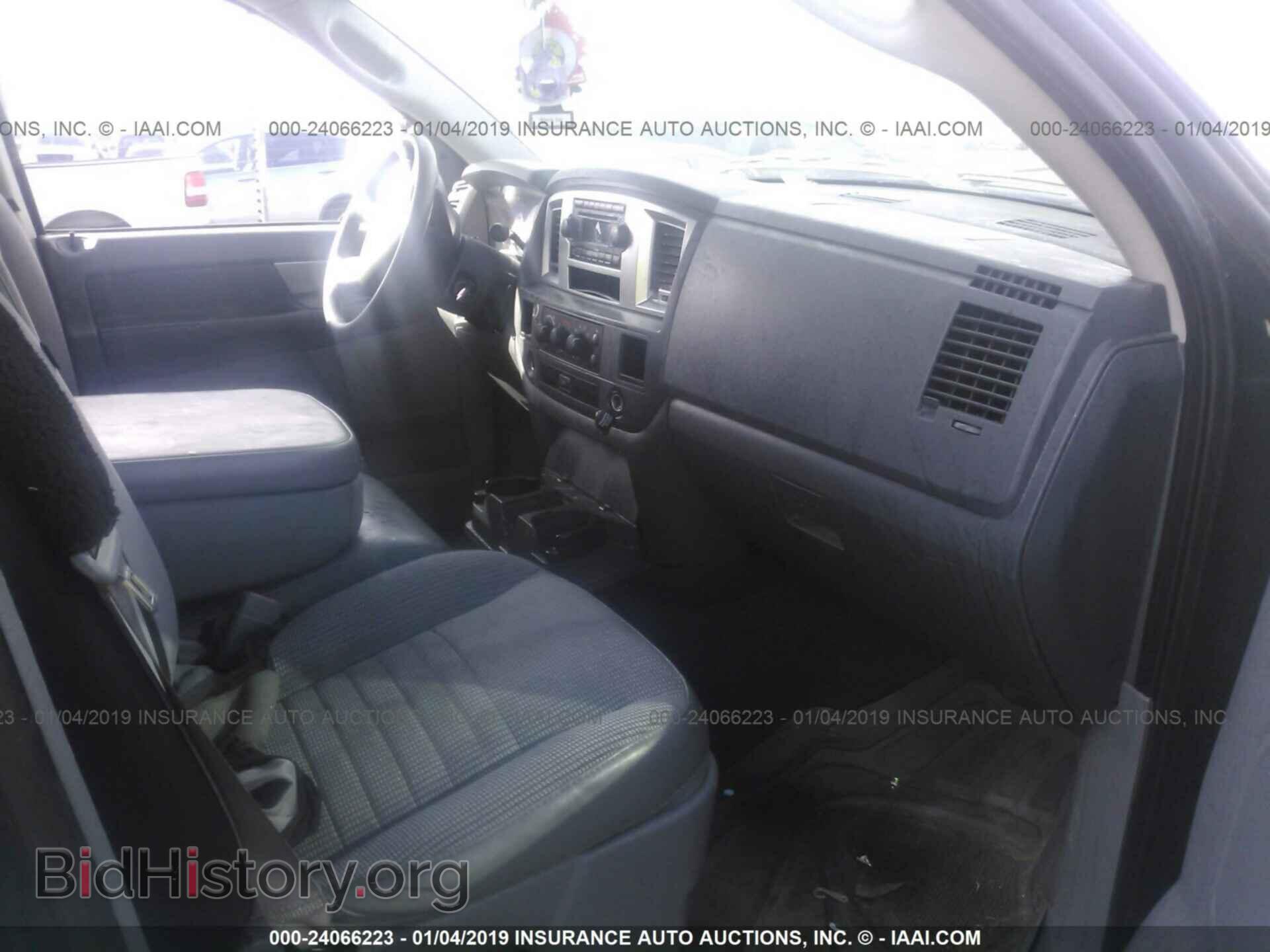 2008 DODGE RAM 1500 - VIN: 1D7HA18N48S627506 - Фото 5