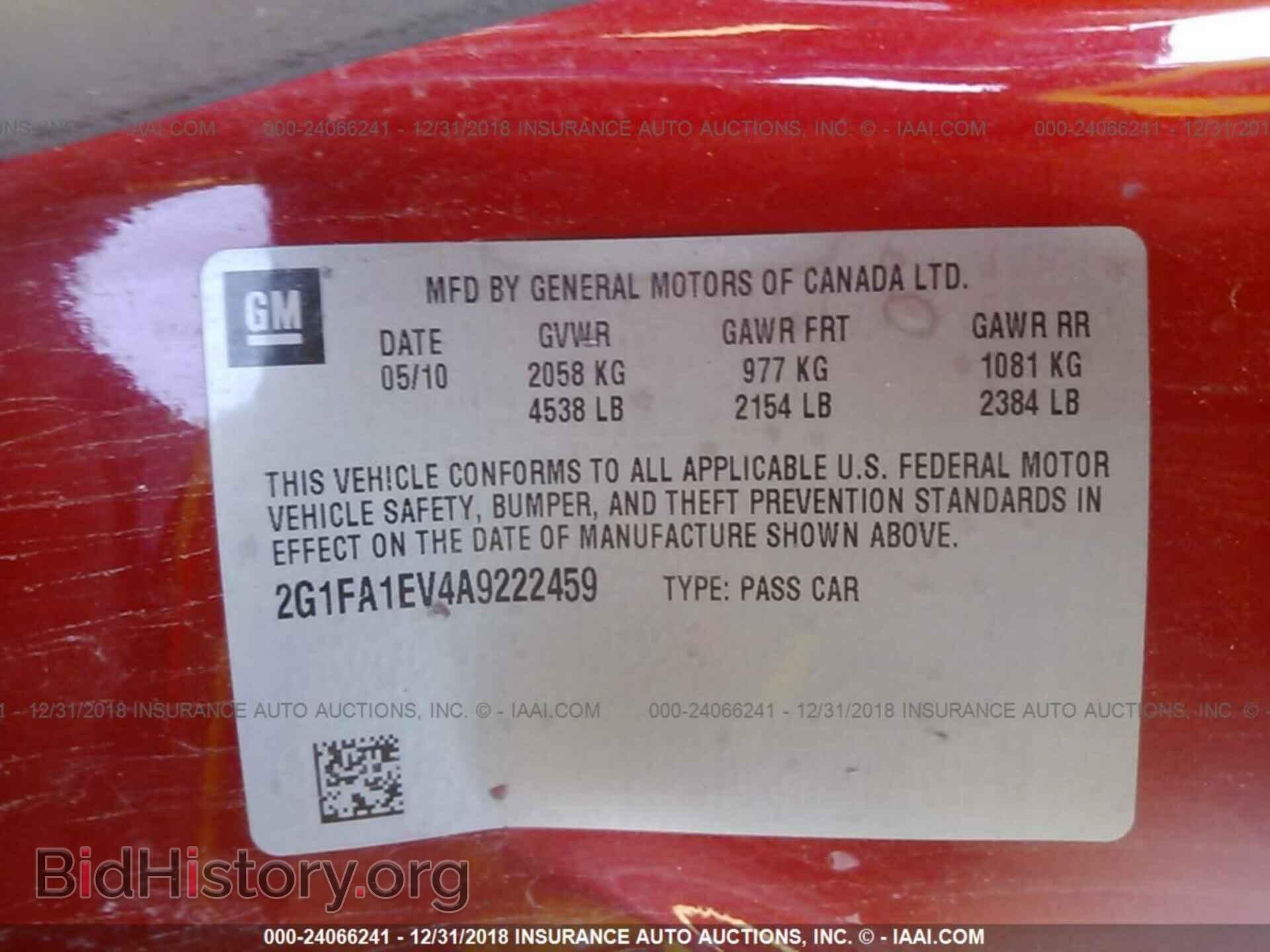 2010 CHEVROLET CAMARO - VIN: 2G1FA1EV4A9222459 - Фото 9