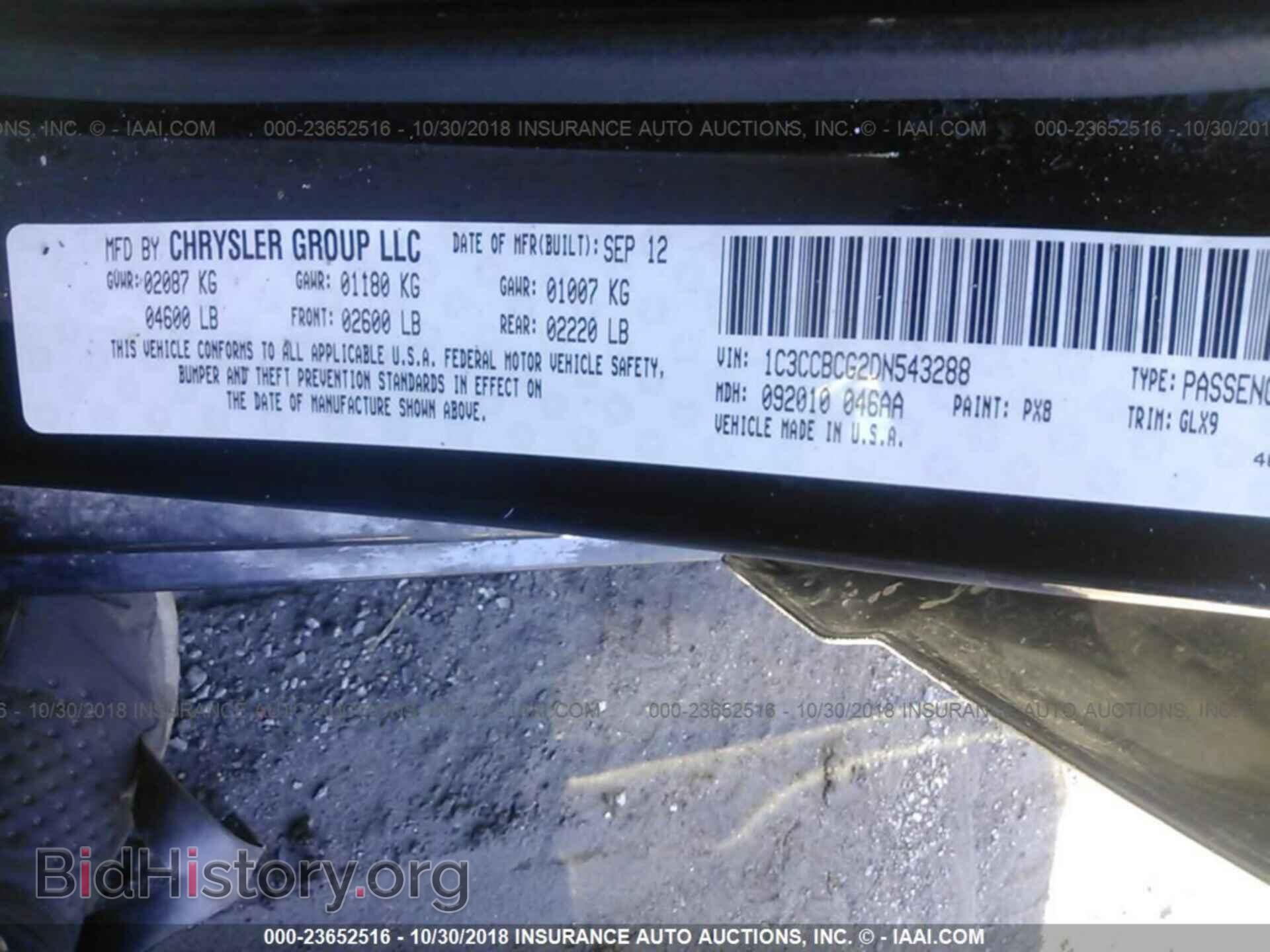 2013 CHRYSLER 200 - VIN: 1C3CCBCG2DN543288 - Фото 9