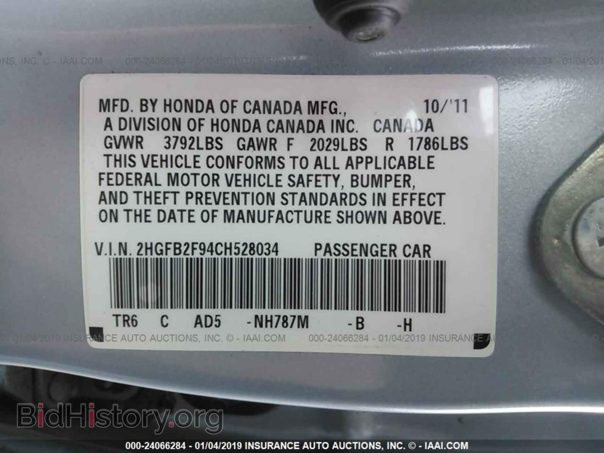 2012 HONDA CIVIC - VIN: 2HGFB2F94CH528034 - Photo 9