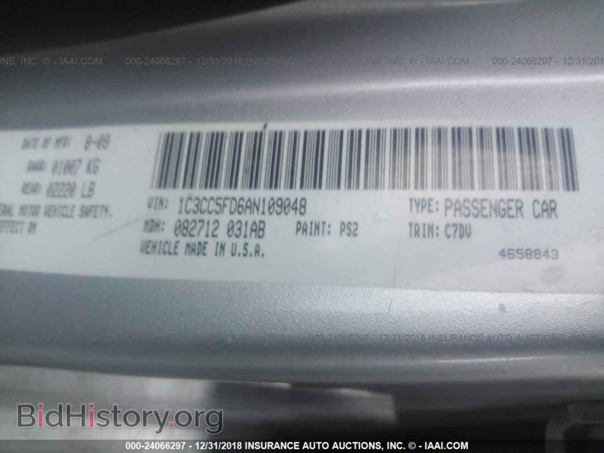 2010 CHRYSLER SEBRING - VIN: 1C3CC5FD6AN109048 - Фото 9