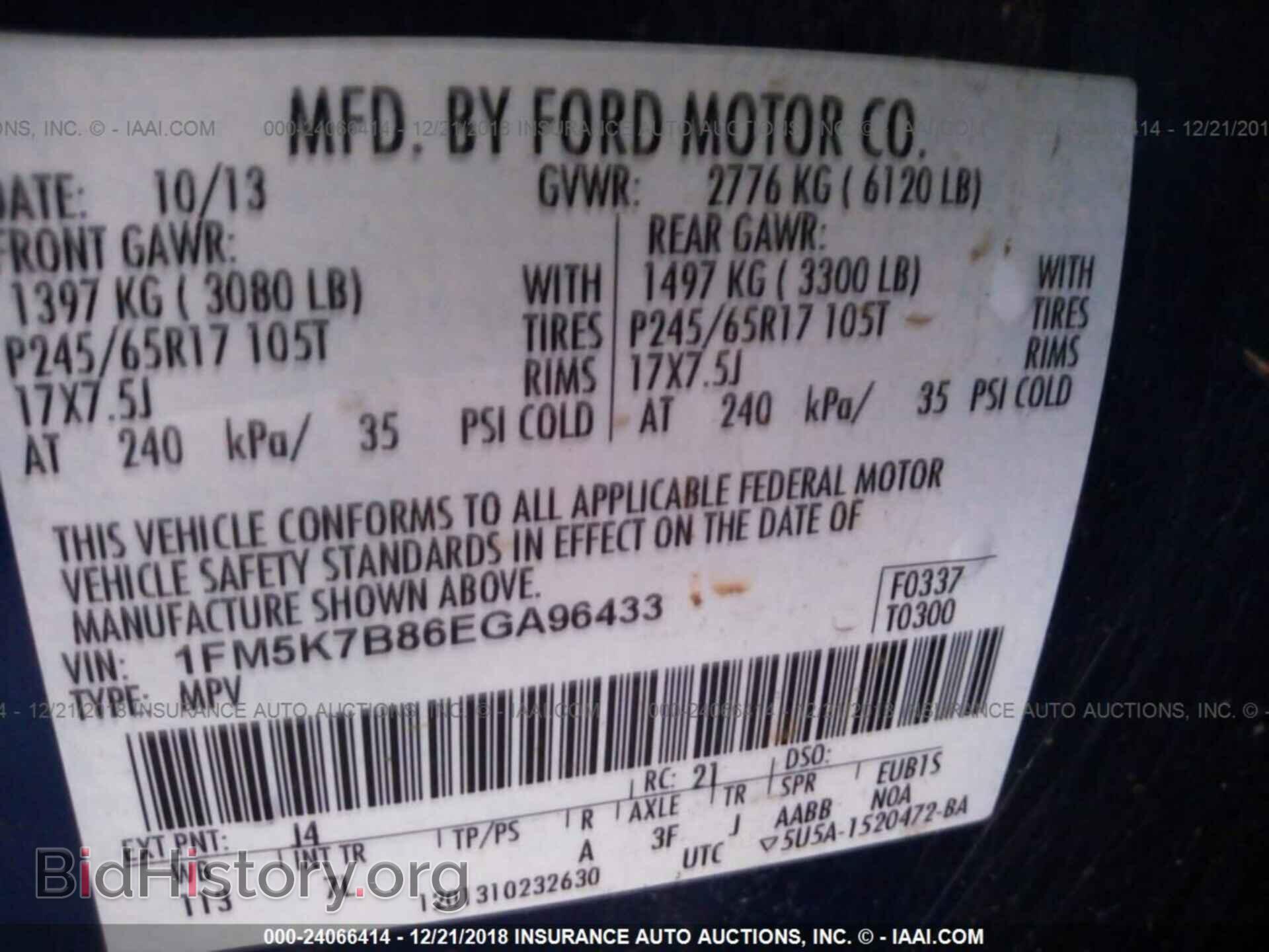 2014 FORD EXPLORER - VIN: 1FM5K7B86EGA96433 - Photo 9