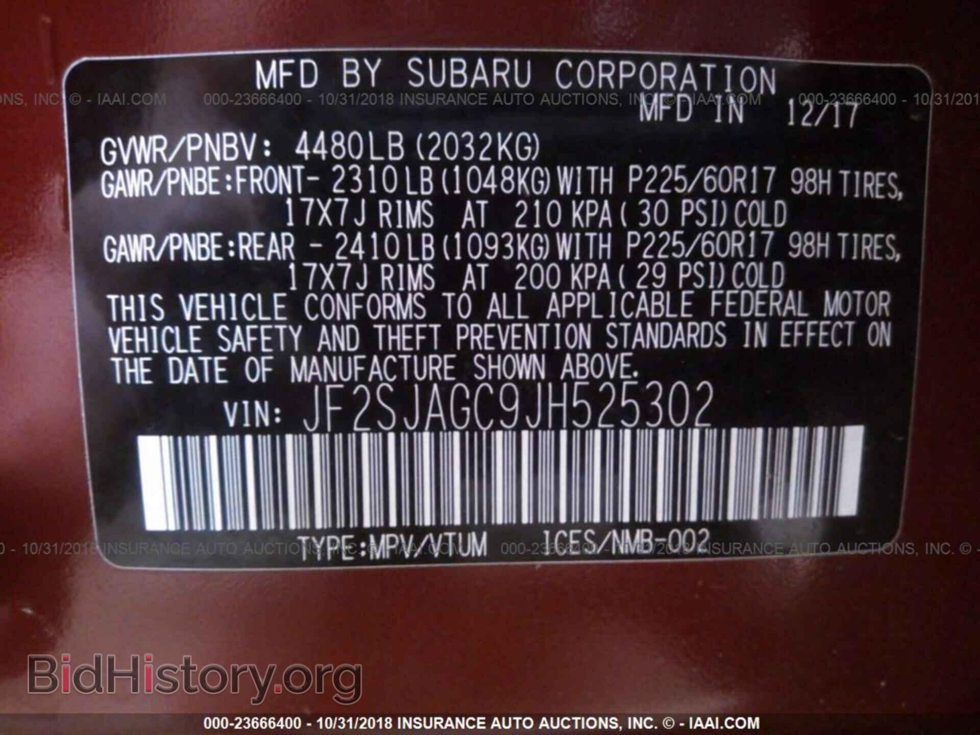 2018 SUBARU FORESTER - VIN: JF2SJAGC9JH525302 - Фото 9
