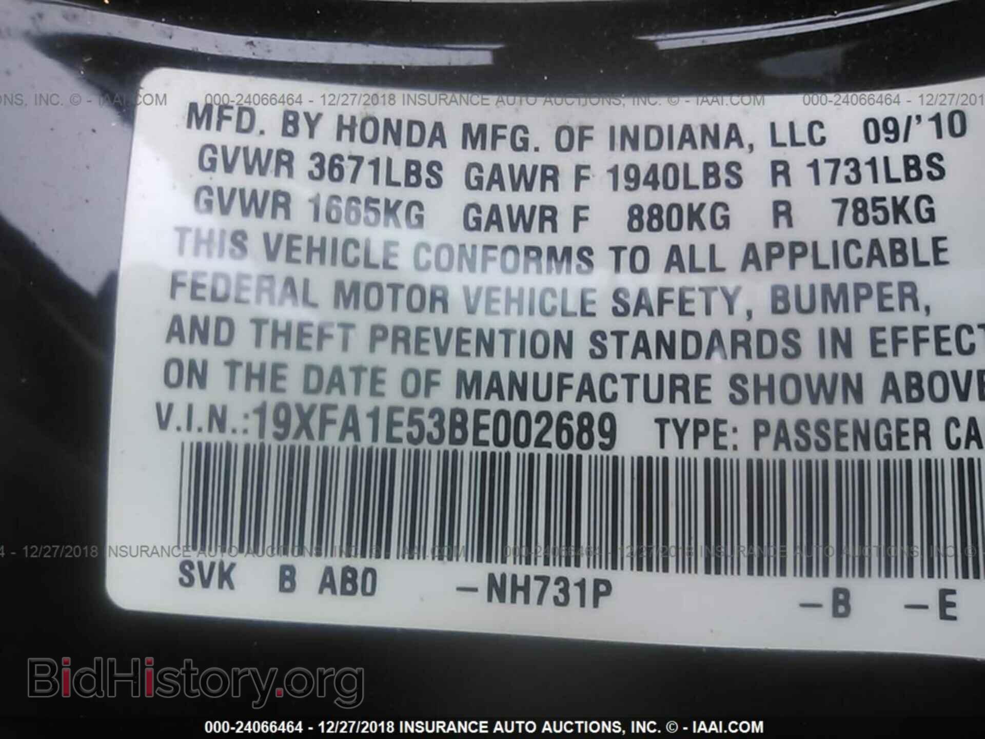 2011 HONDA CIVIC - VIN: 19XFA1E53BE002689 - Фото 9