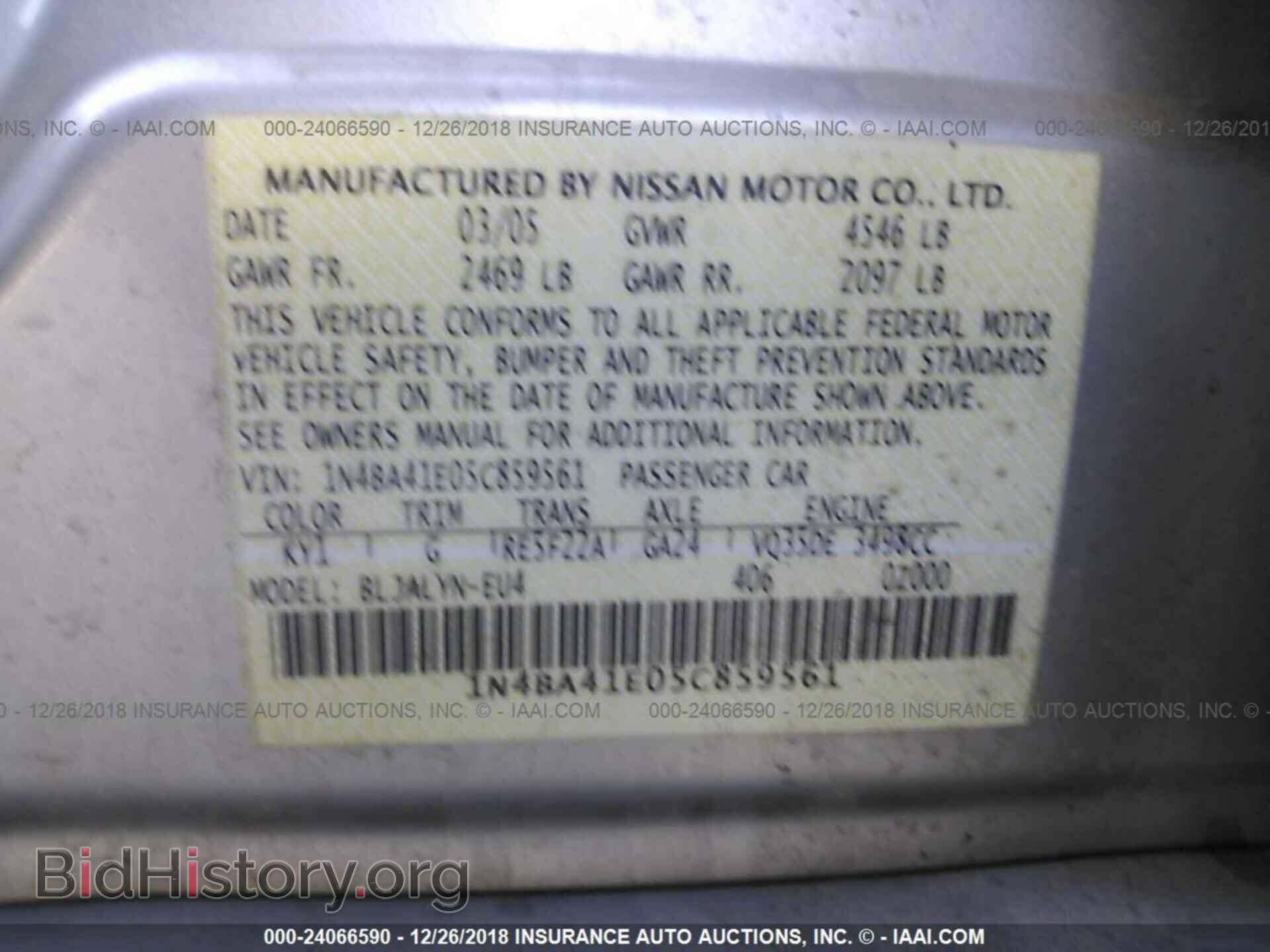 2005 NISSAN MAXIMA - VIN: 1N4BA41E05C859561 - Фото 9