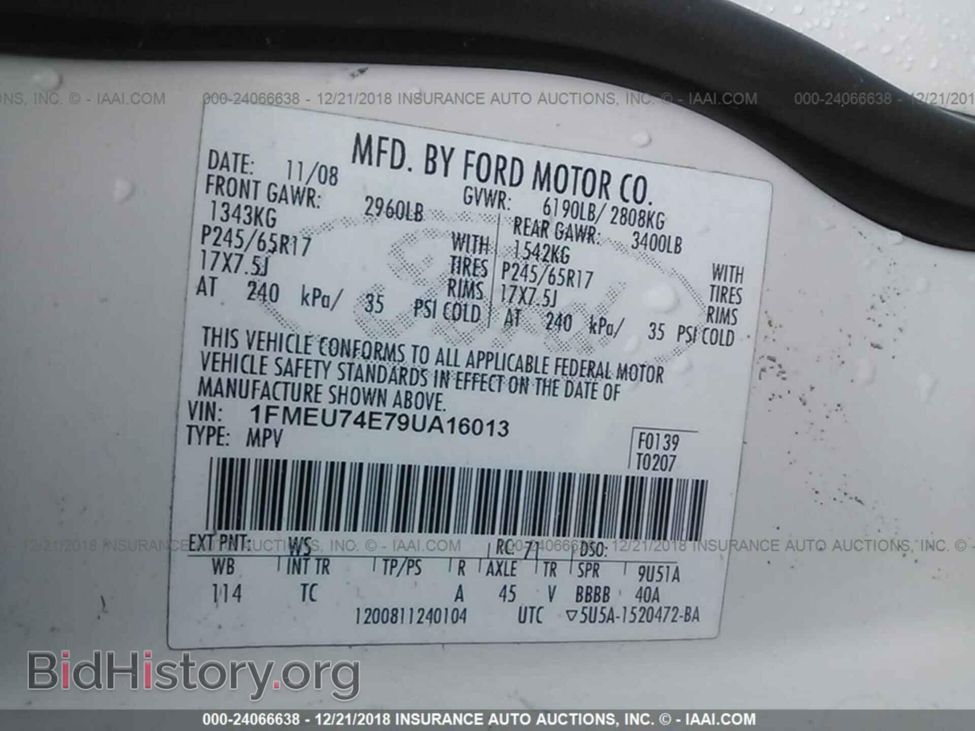 2009 FORD EXPLORER - VIN: 1FMEU74E79UA16013 - Фото 9