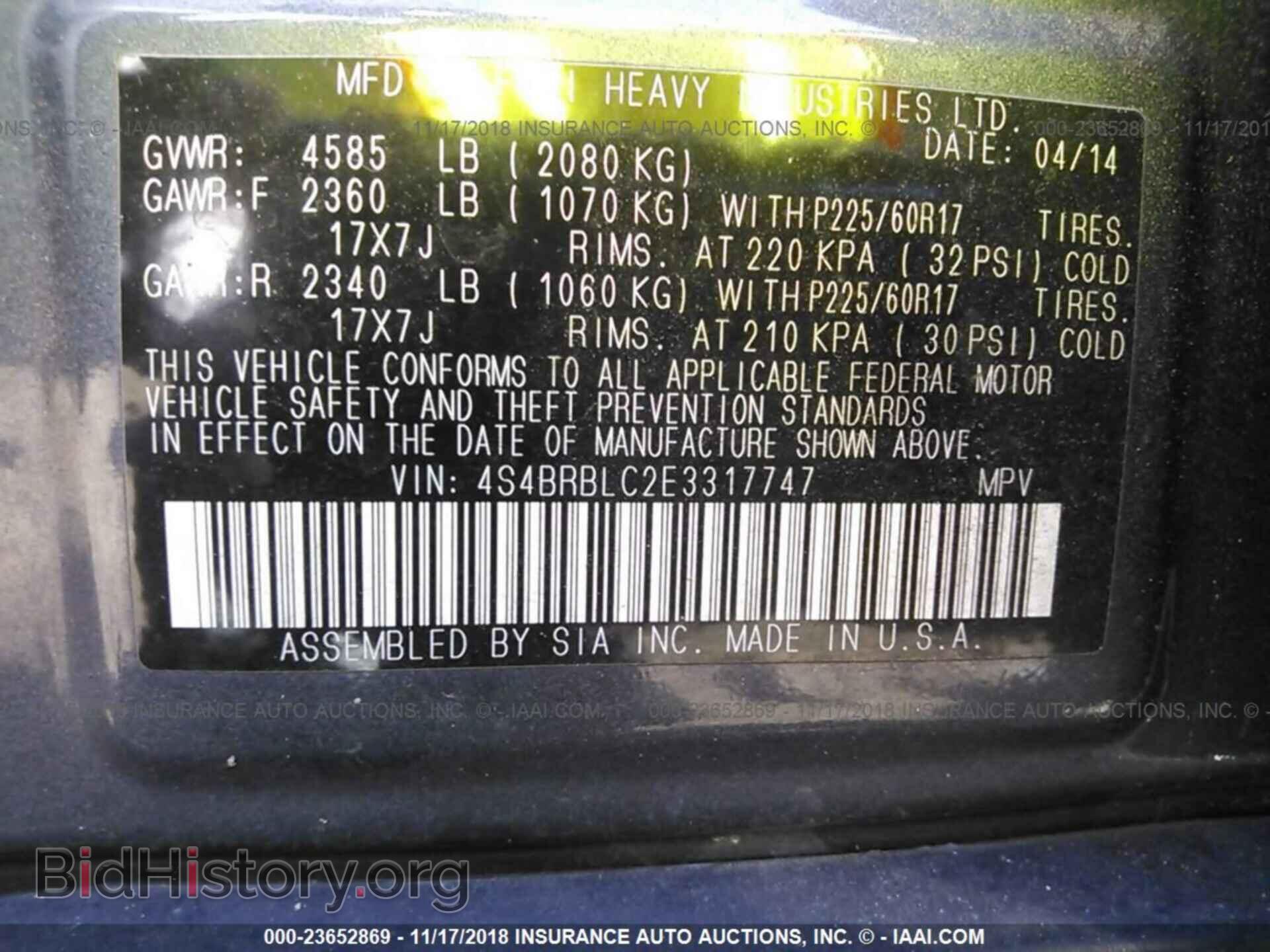 2014 SUBARU OUTBACK - VIN: 4S4BRBLC2E3317747 - Фото 9