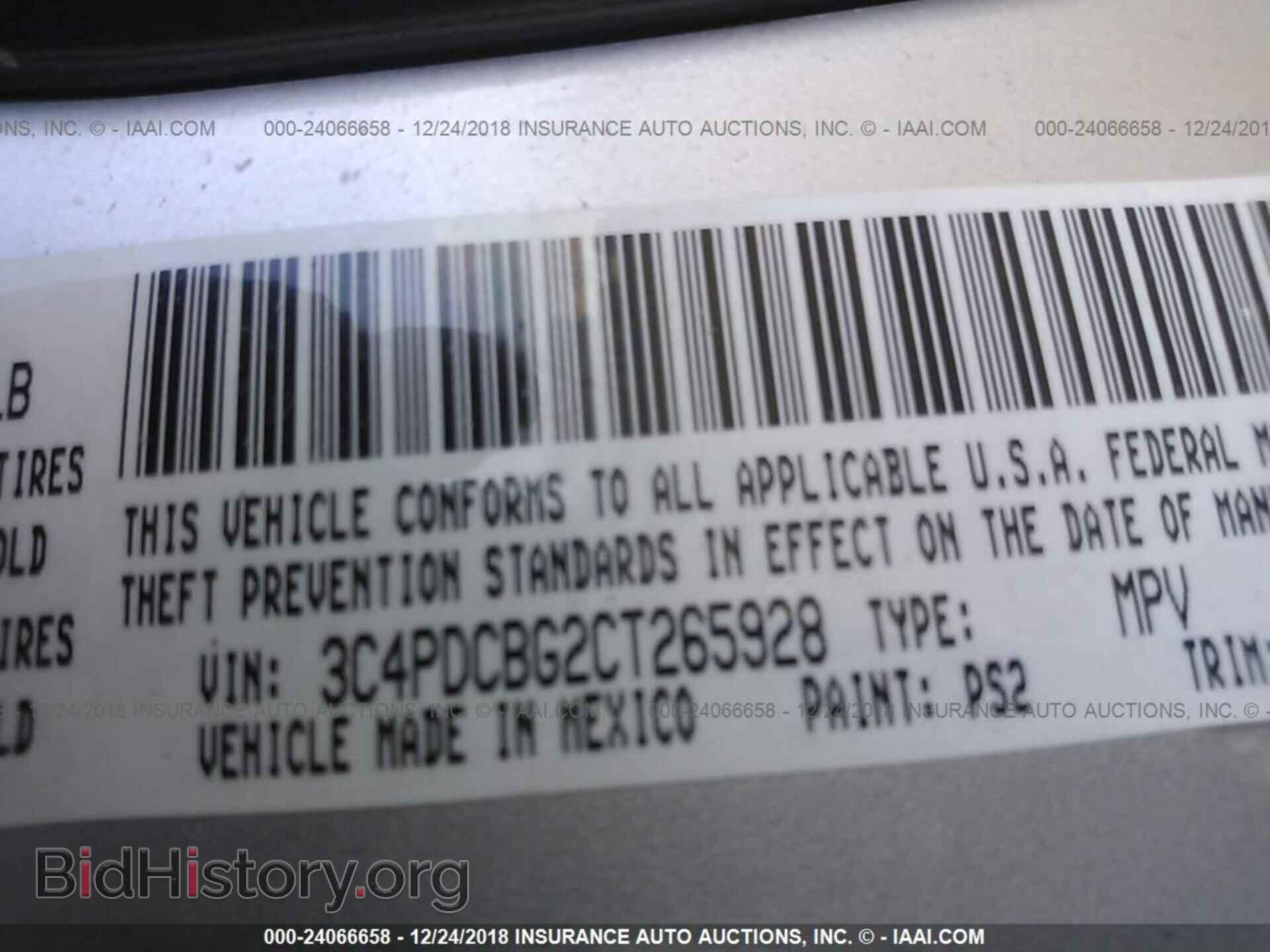 2012 DODGE JOURNEY - VIN: 3C4PDCBG2CT265928 - Фото 9