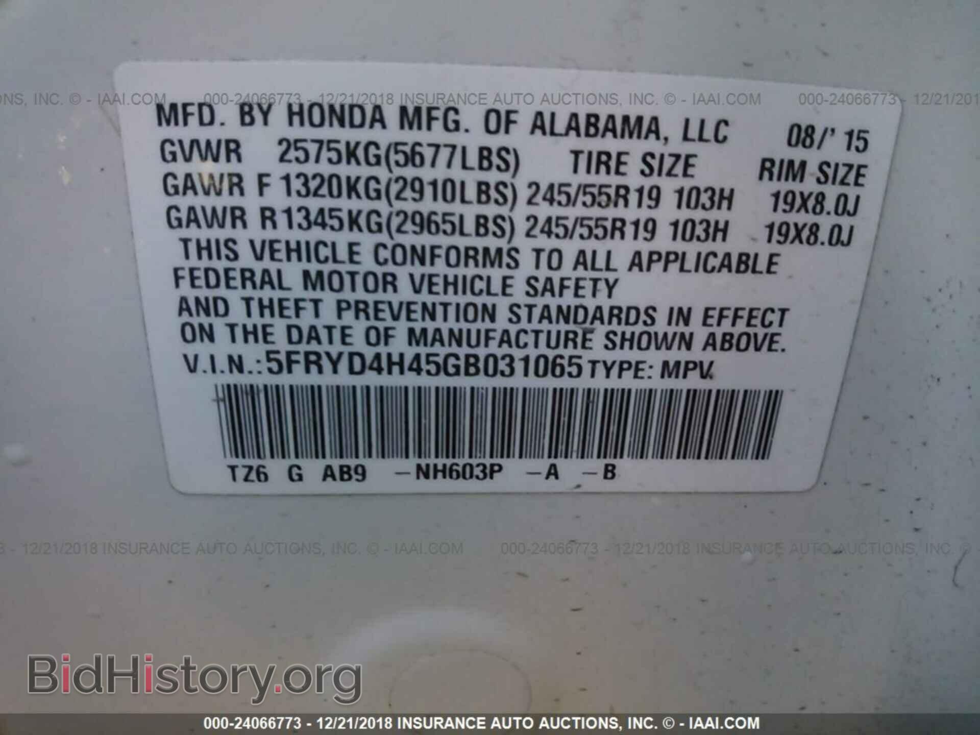 2016 ACURA MDX - VIN: 5FRYD4H45GB031065 - Фото 9