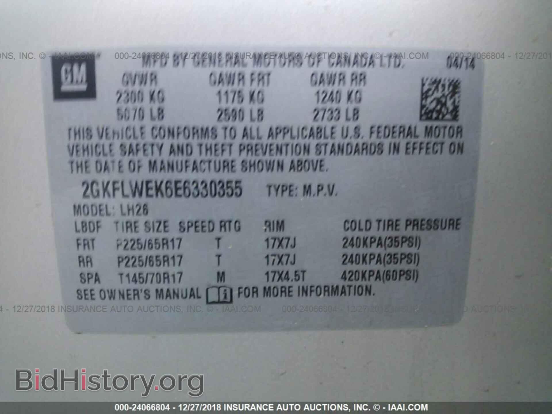 2014 GMC TERRAIN - VIN: 2GKFLWEK6E6330355 - Фото 9