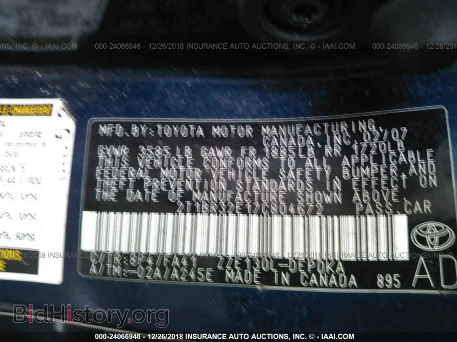 2007 TOYOTA COROLLA - VIN: 2T1BR32E17C804672 - Фото 9