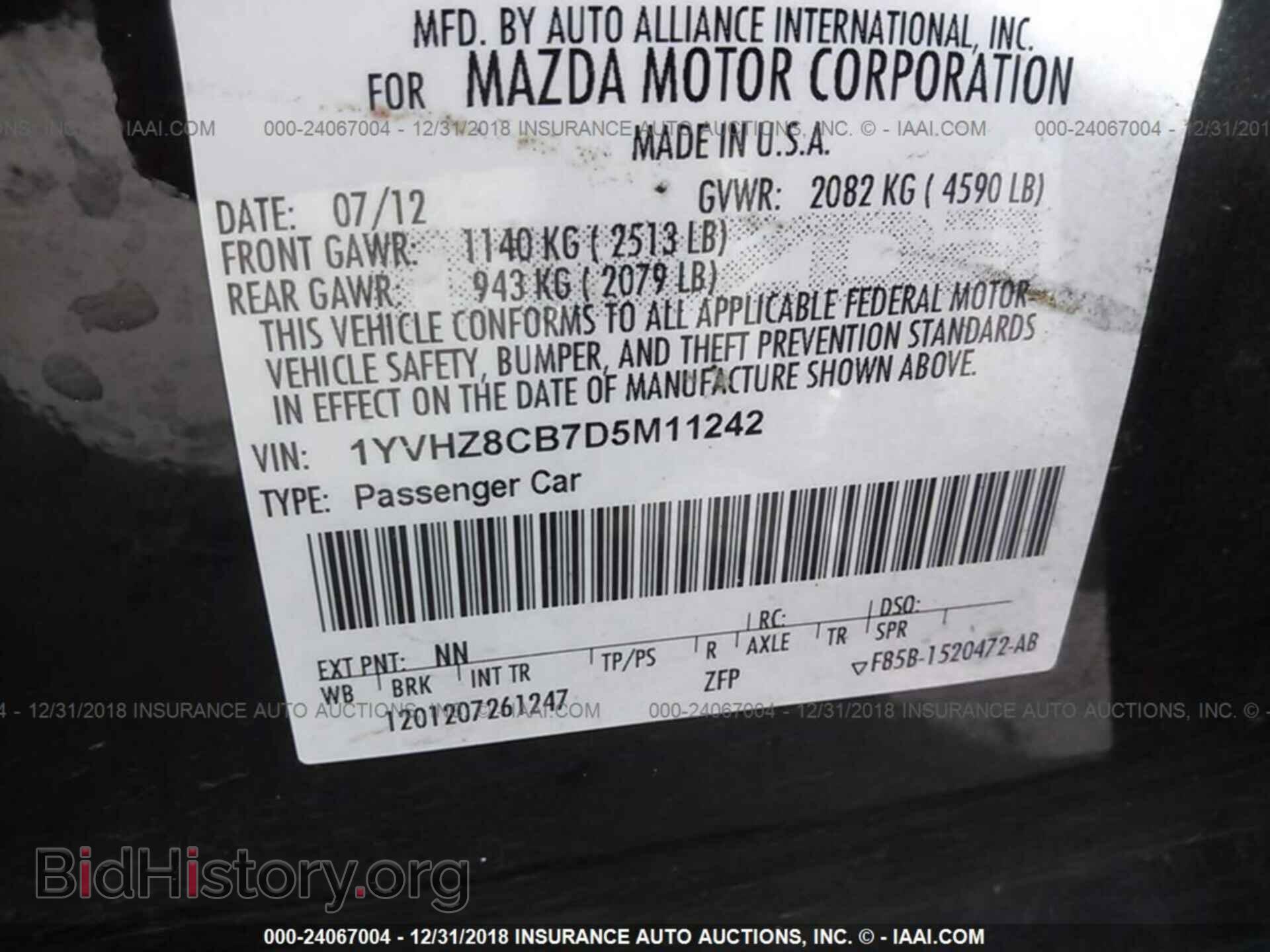 2013 MAZDA 6 - VIN: 1YVHZ8CB7D5M11242 - Фото 9