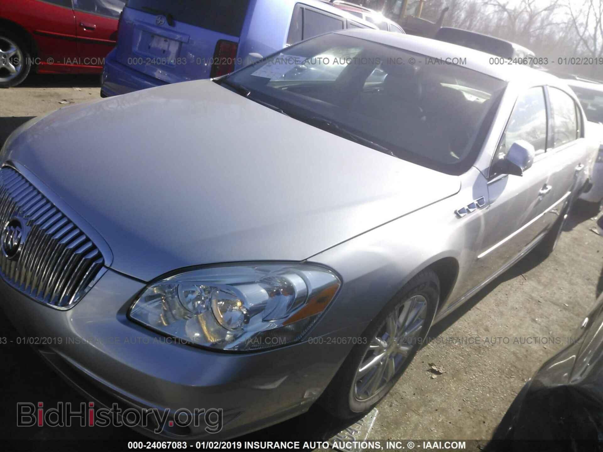 2011 BUICK LUCERNE - VIN: 1G4HC5EM5BU129930 - Фото 2