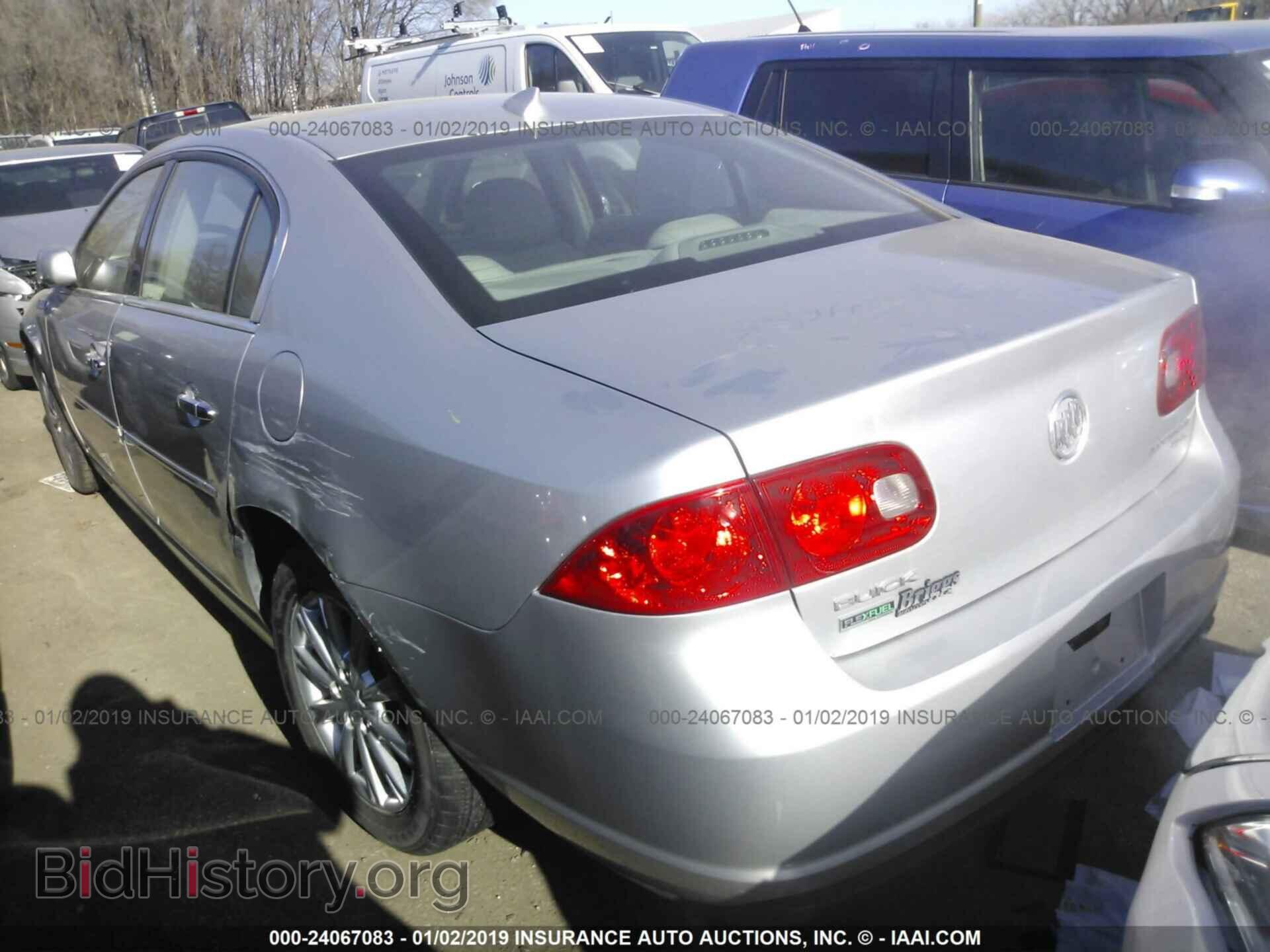 2011 BUICK LUCERNE - VIN: 1G4HC5EM5BU129930 - Фото 3