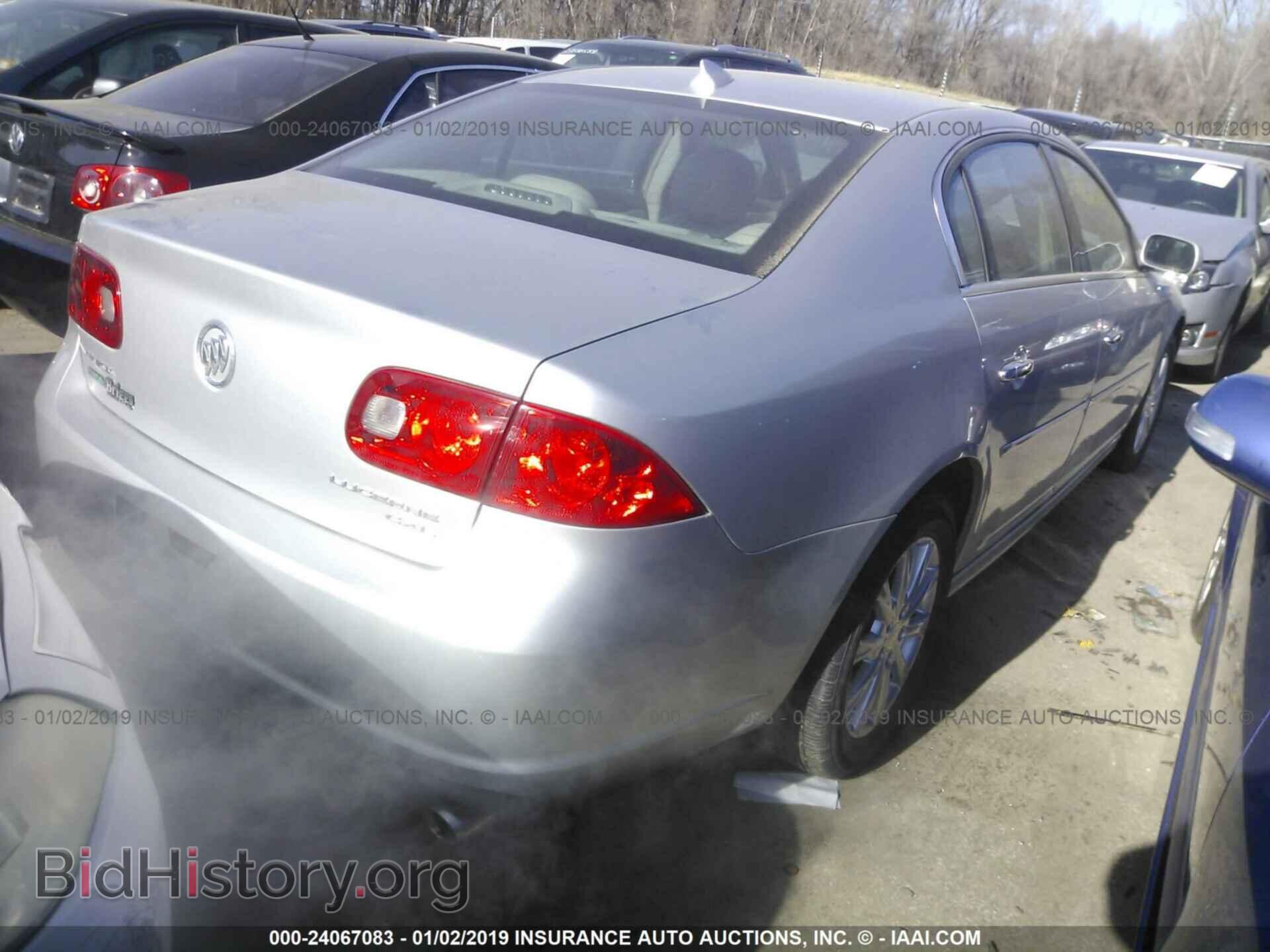 2011 BUICK LUCERNE - VIN: 1G4HC5EM5BU129930 - Фото 4