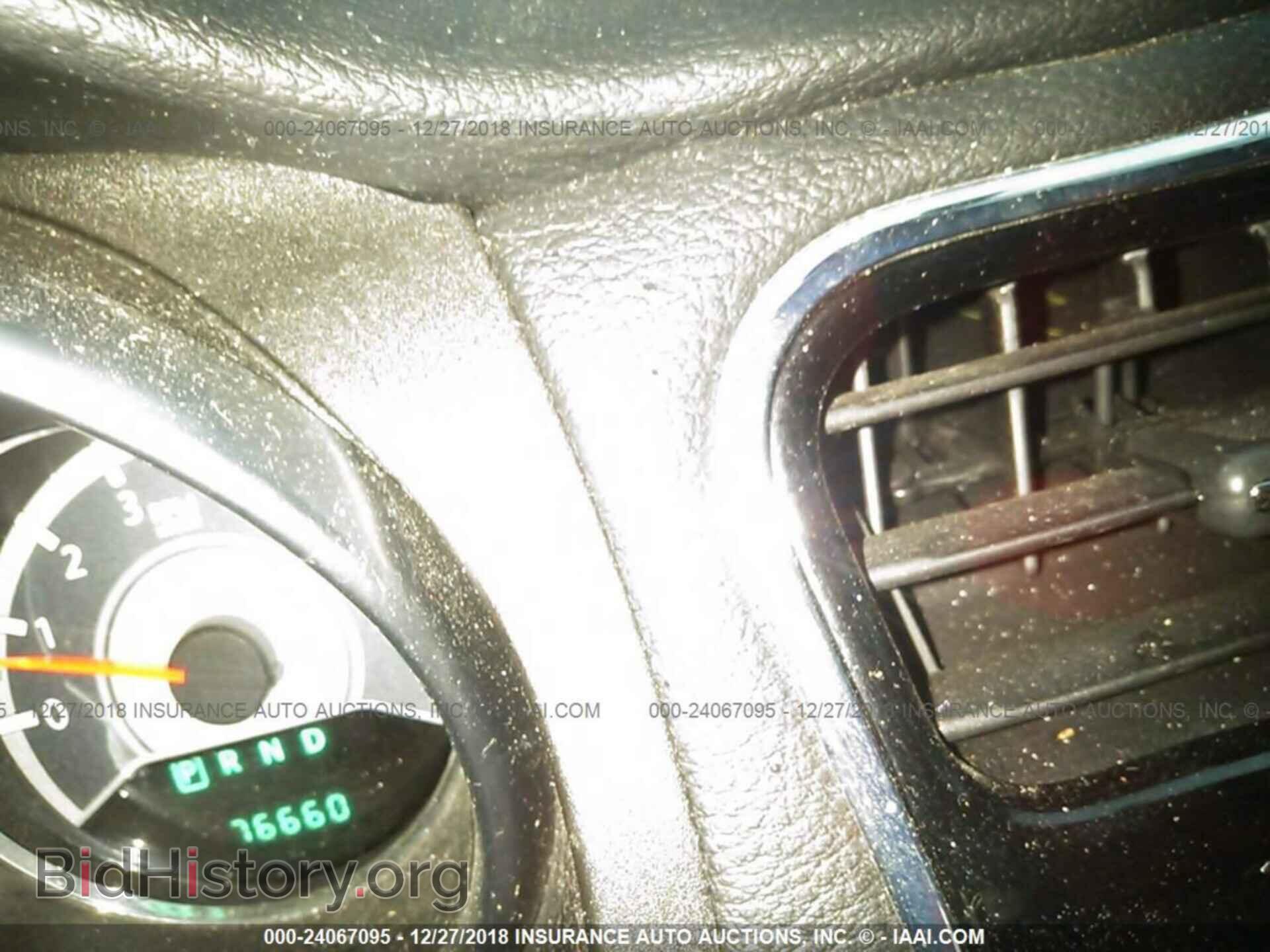 2013 CHRYSLER 200 - VIN: 1C3CCBCG8DN503992 - Photo 7
