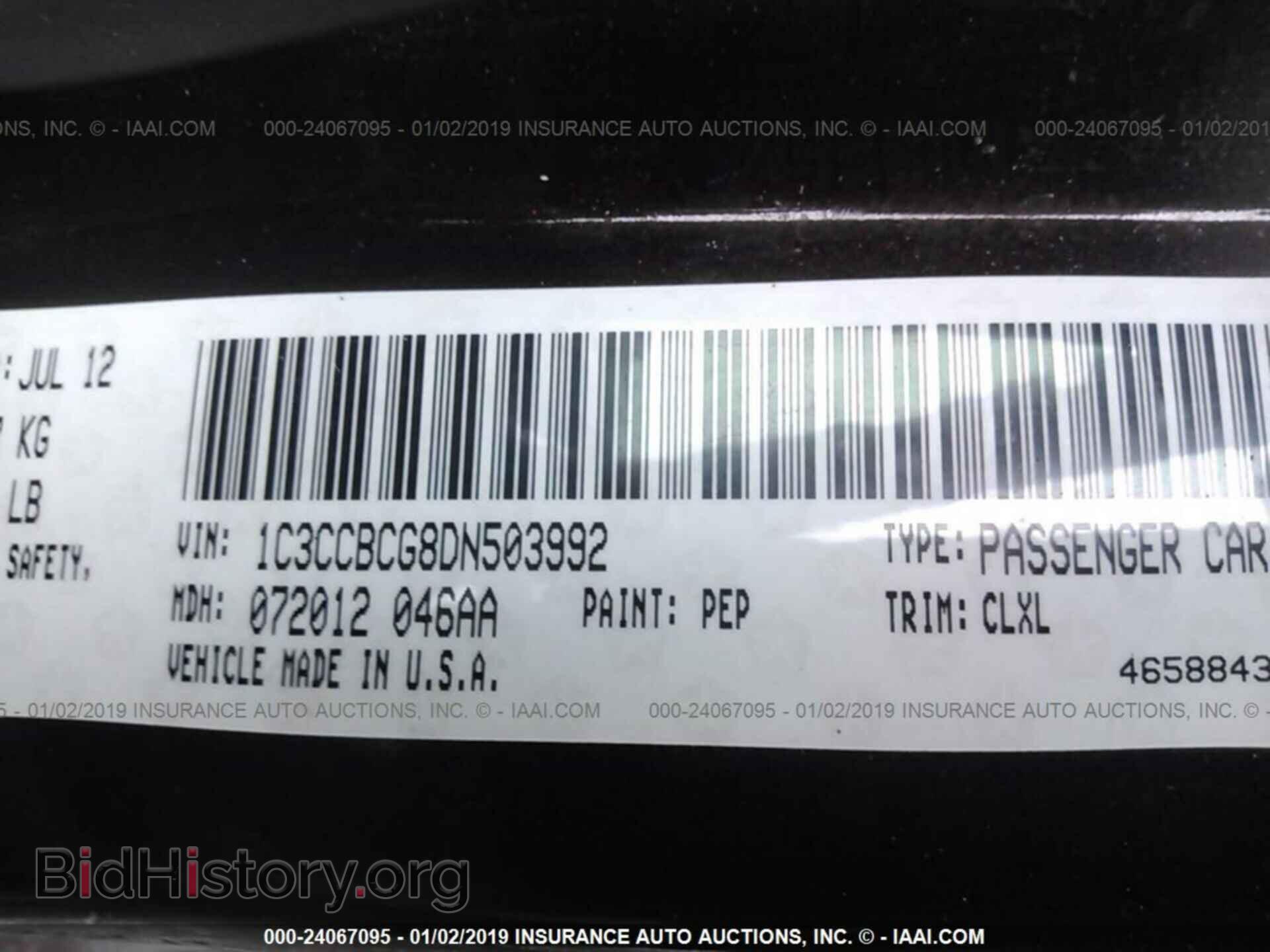2013 CHRYSLER 200 - VIN: 1C3CCBCG8DN503992 - Photo 9