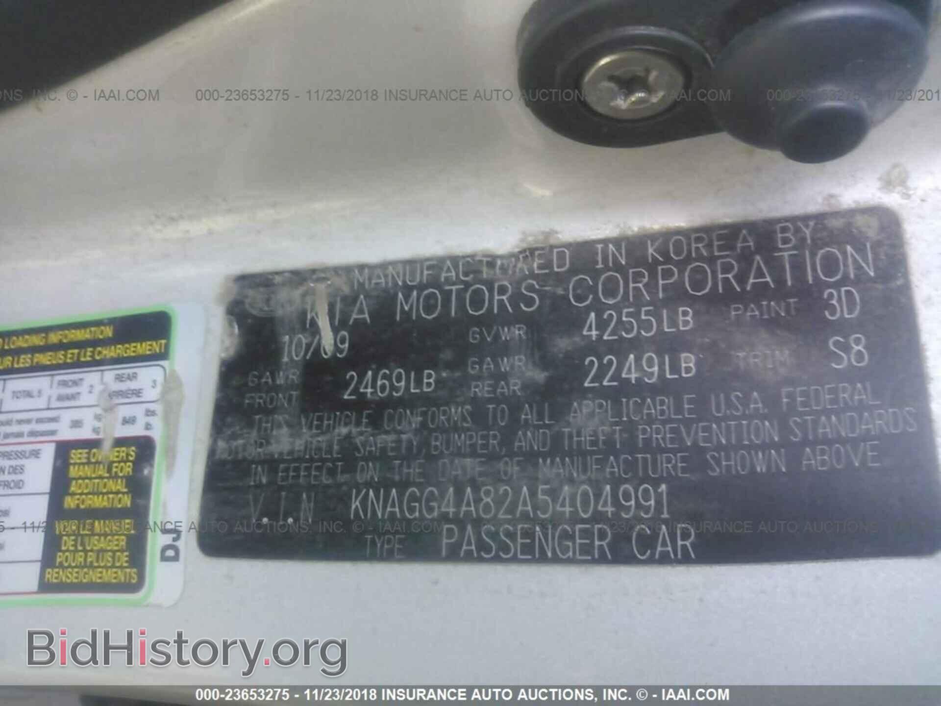 2010 KIA OPTIMA - VIN: KNAGG4A82A5404991 - Фото 9