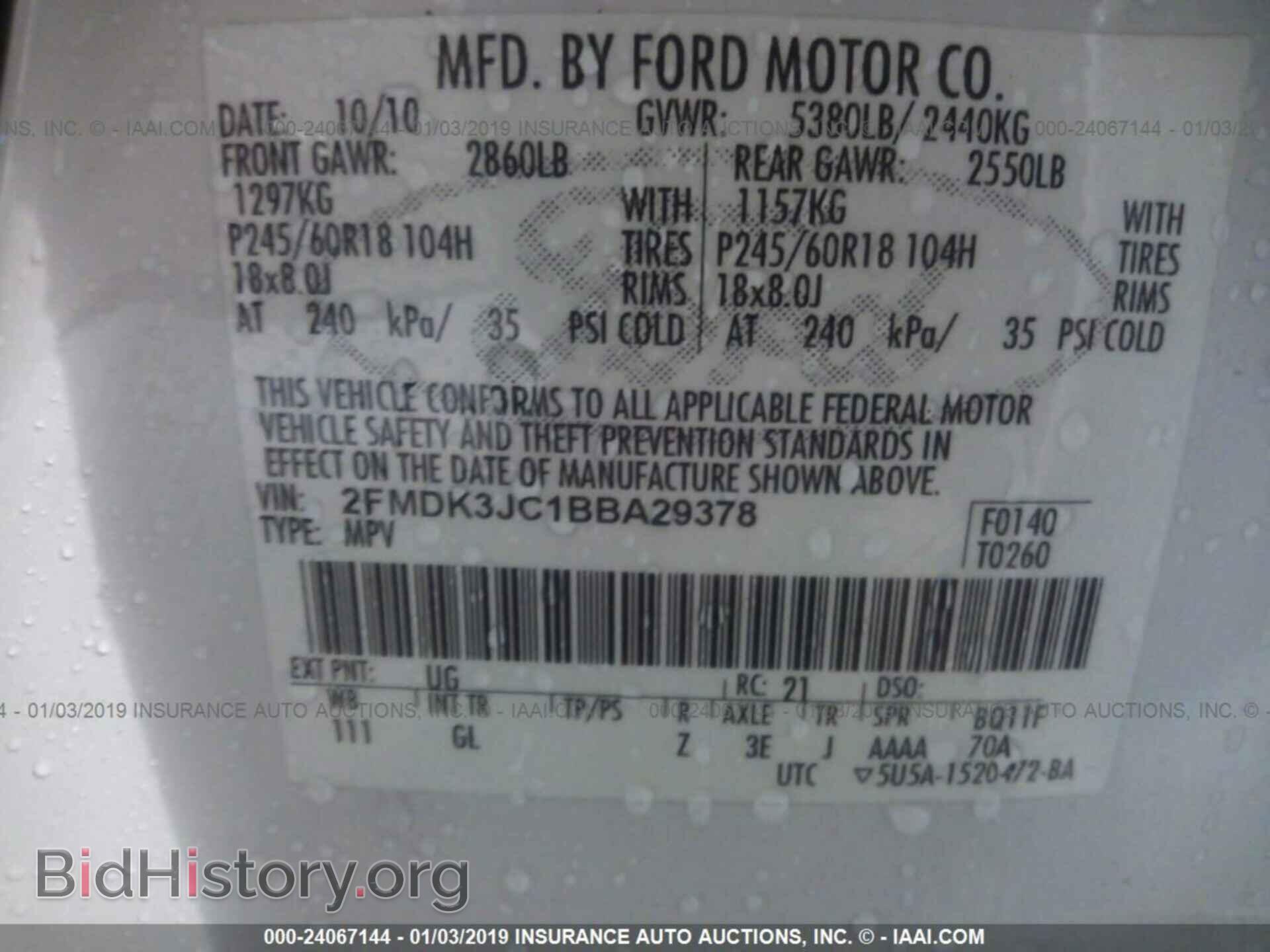 2011 FORD EDGE - VIN: 2FMDK3JC1BBA29378 - Photo 9