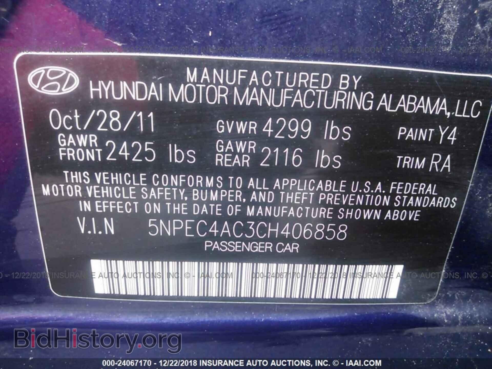 2012 Hyundai Sonata - VIN: 5NPEC4AC3CH406858 - Фото 9